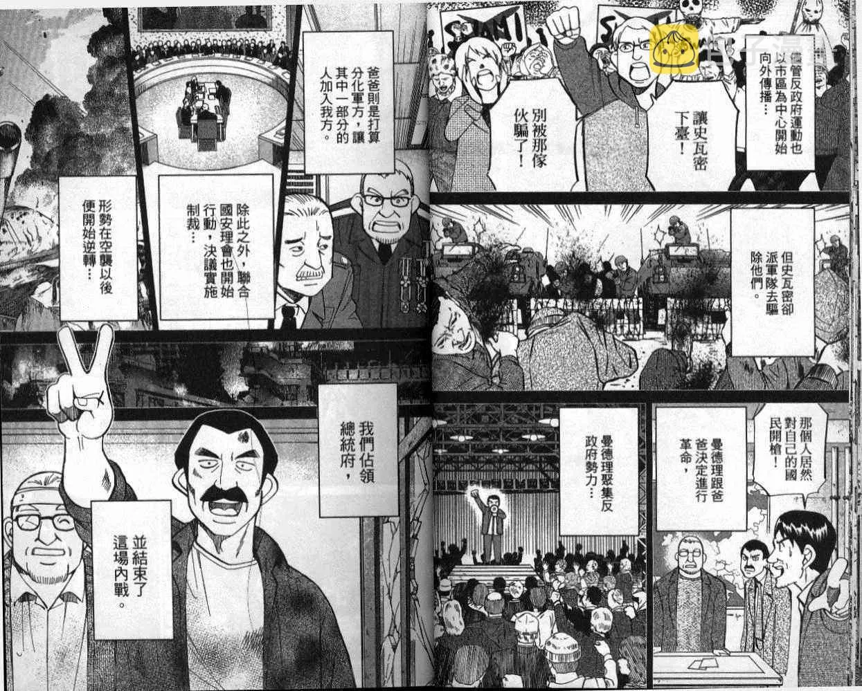 第41卷 第14页