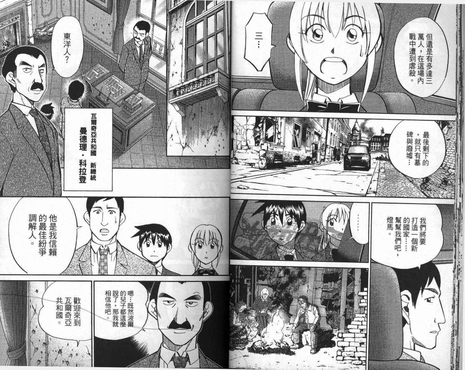 第41卷 第15页