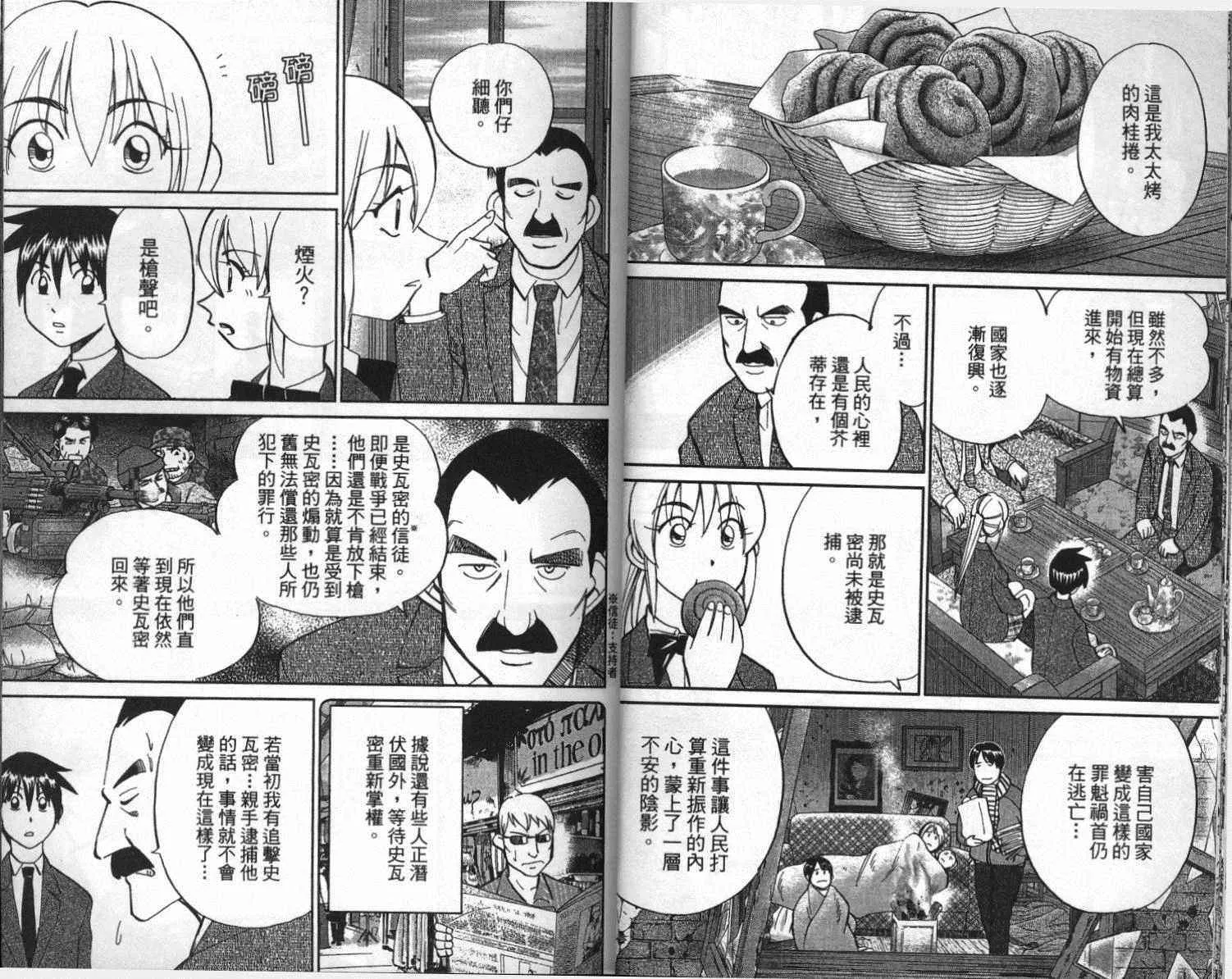 第41卷 第16页