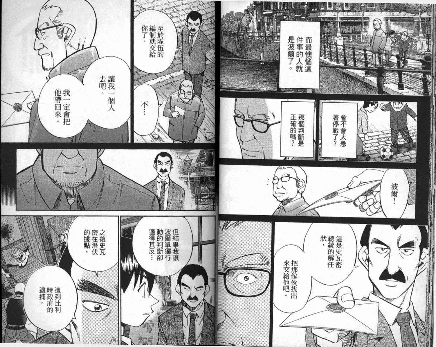 第41卷 第17页