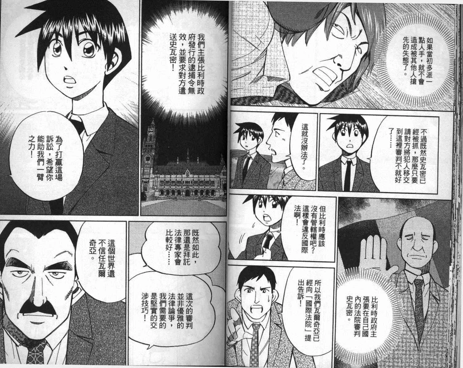 第41卷 第18页