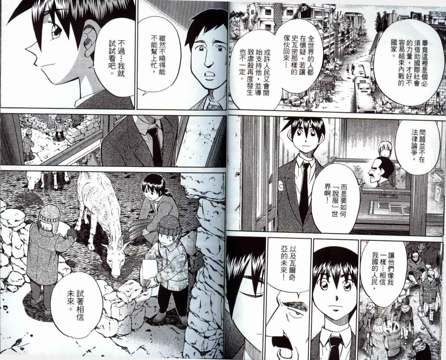 第41卷 第19页