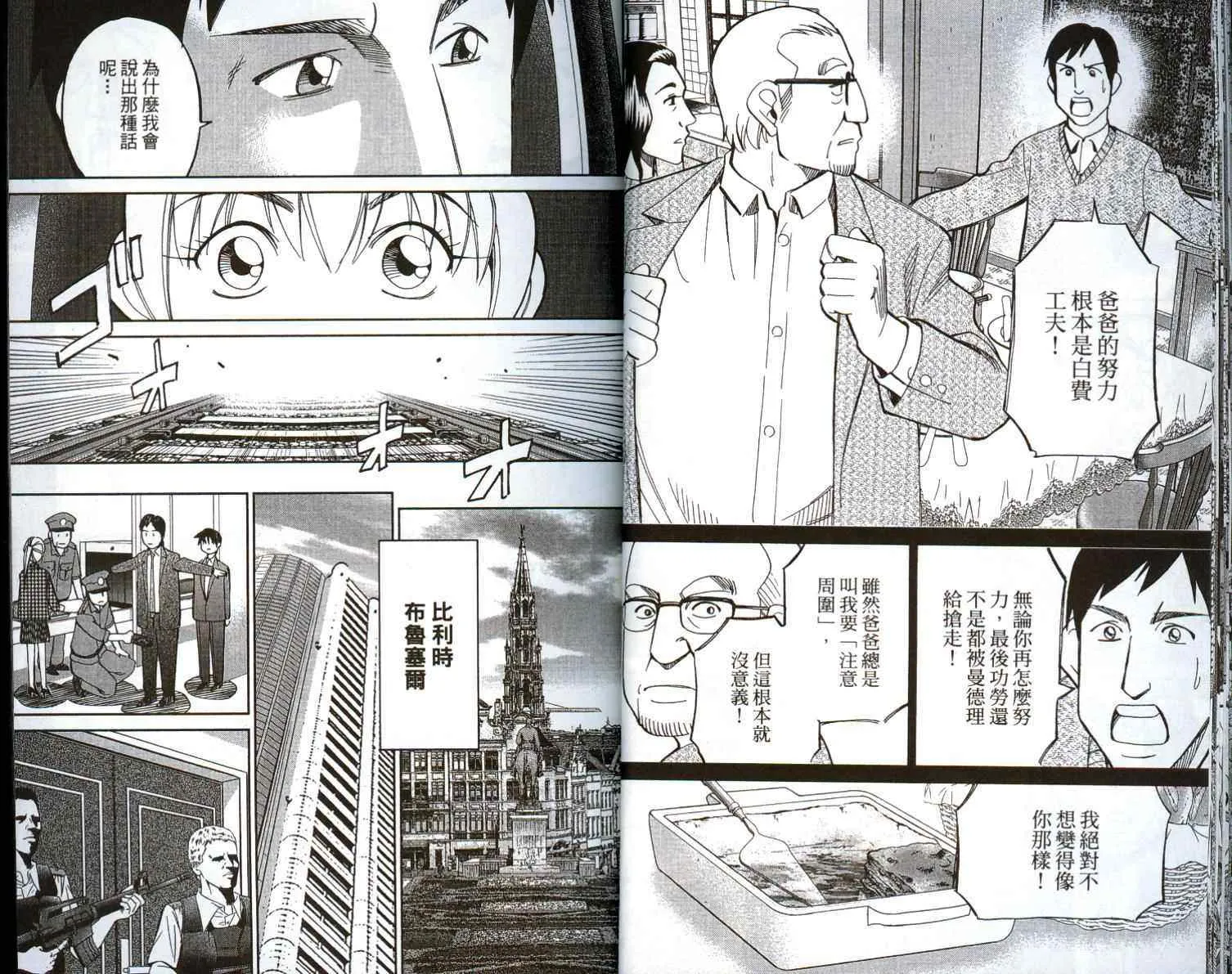 第41卷 第21页