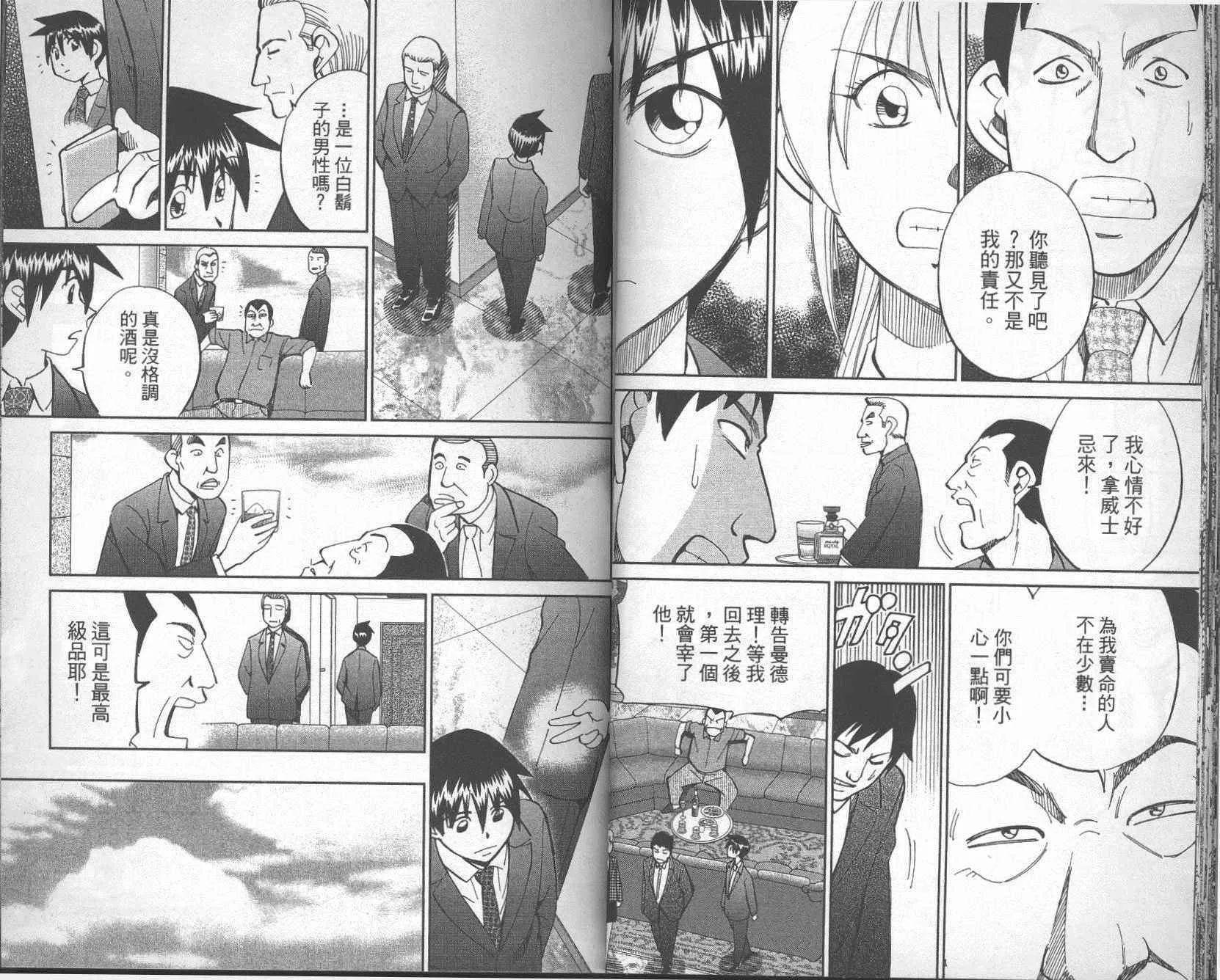 第41卷 第23页