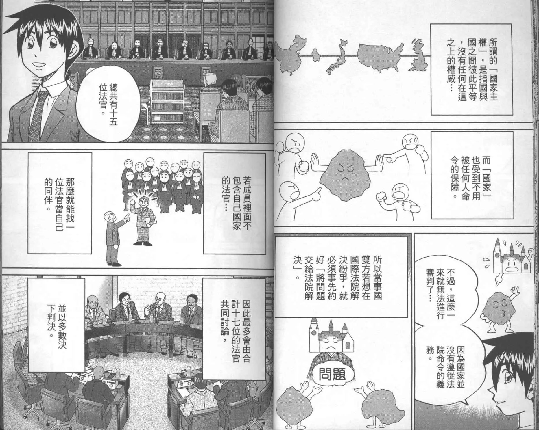 第41卷 第25页