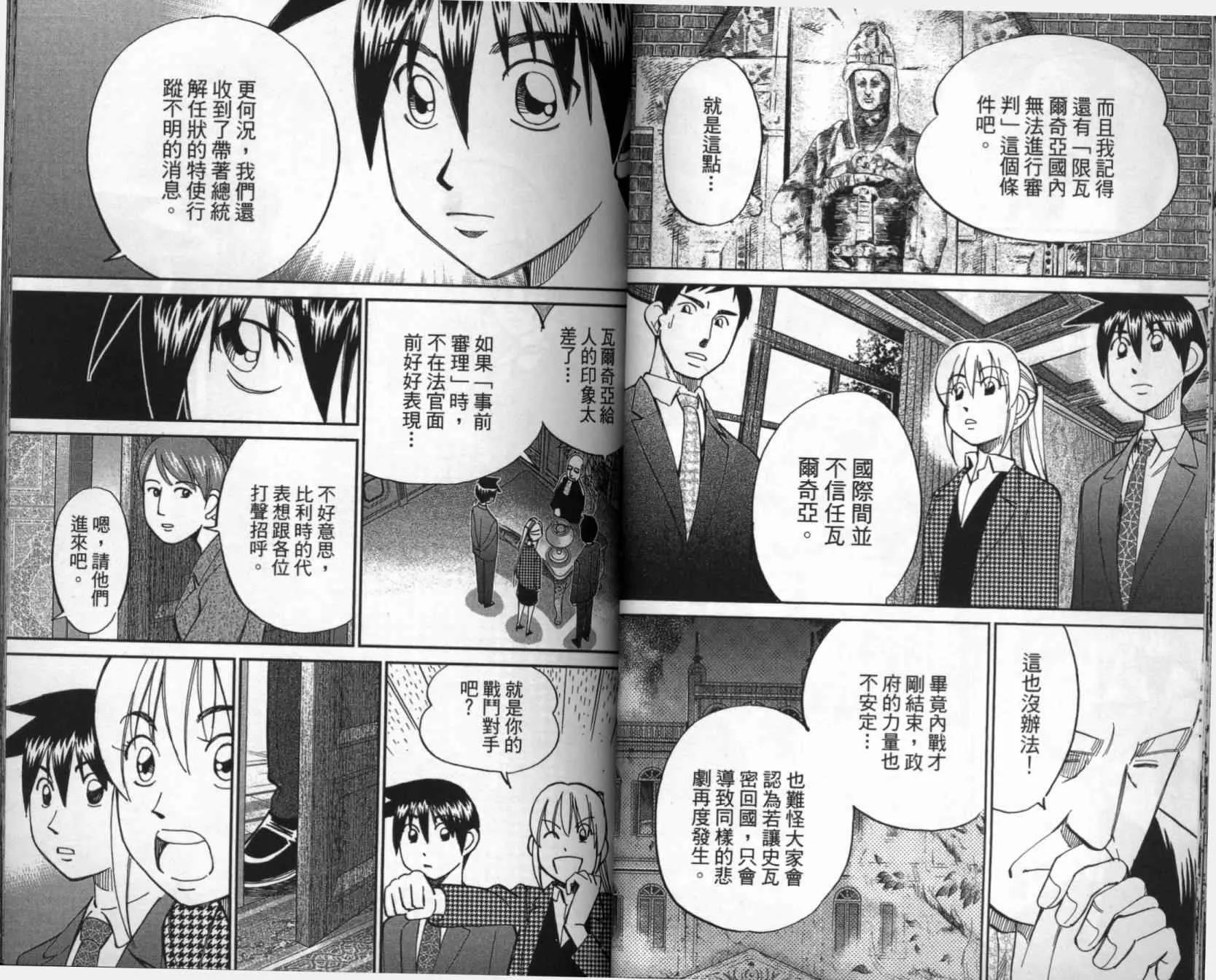 第41卷 第27页