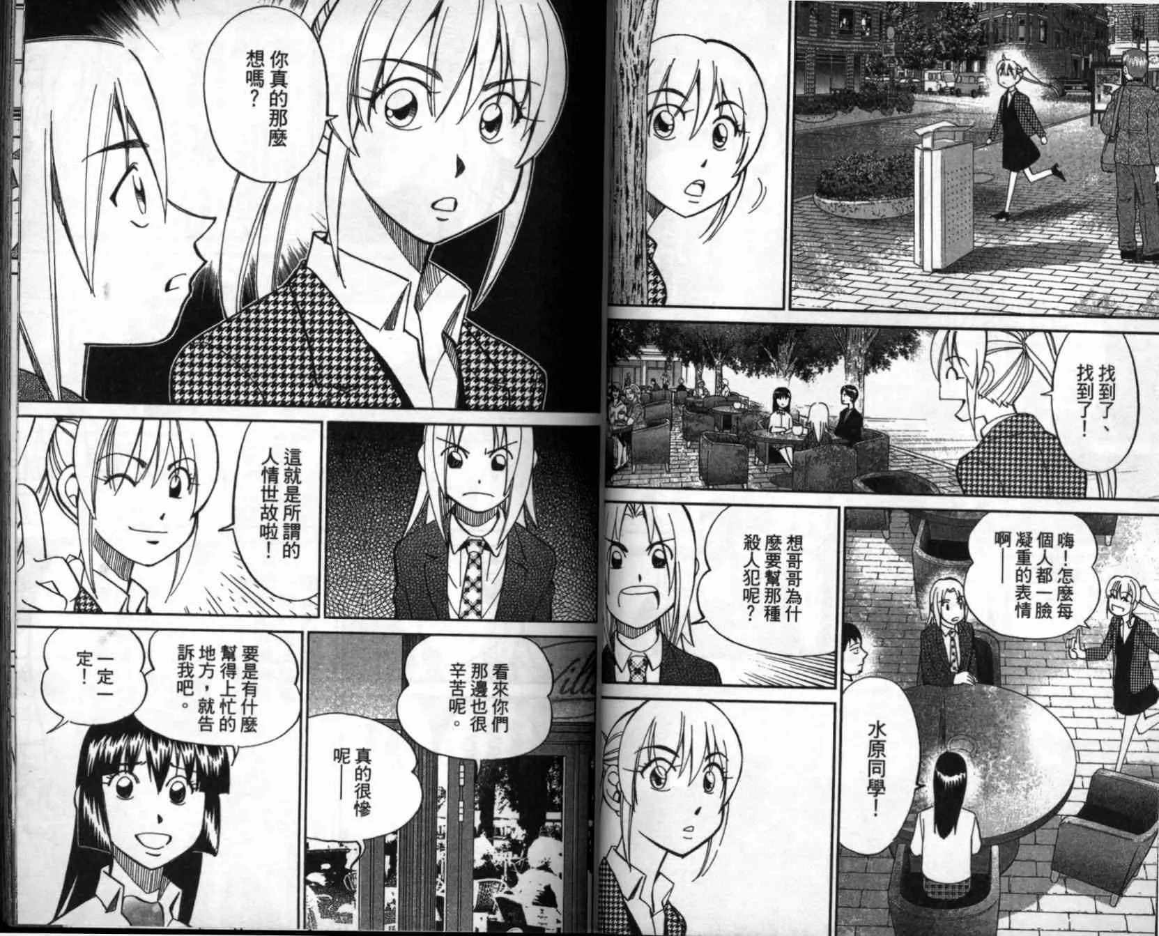 第41卷 第30页