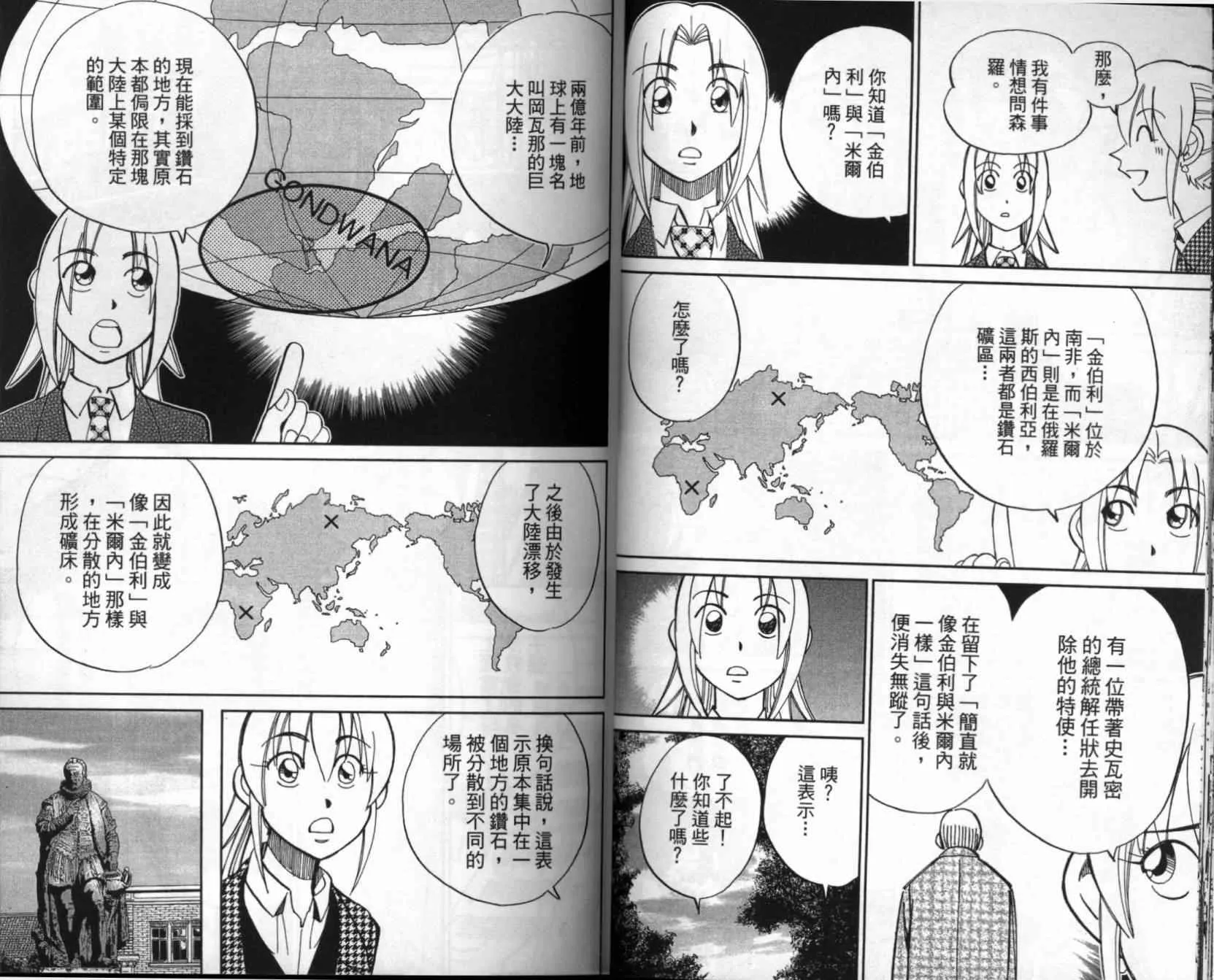 第41卷 第31页
