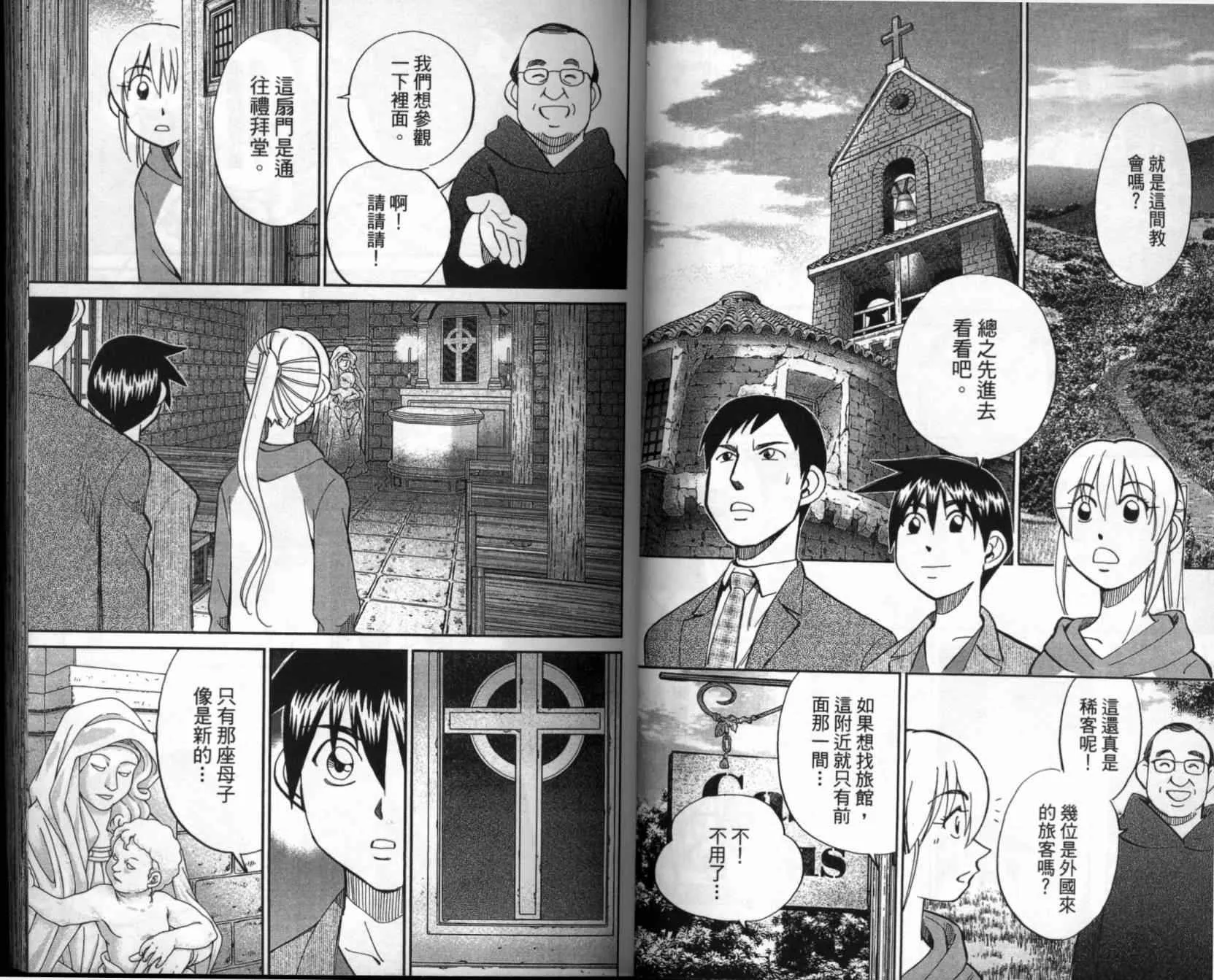 第41卷 第33页