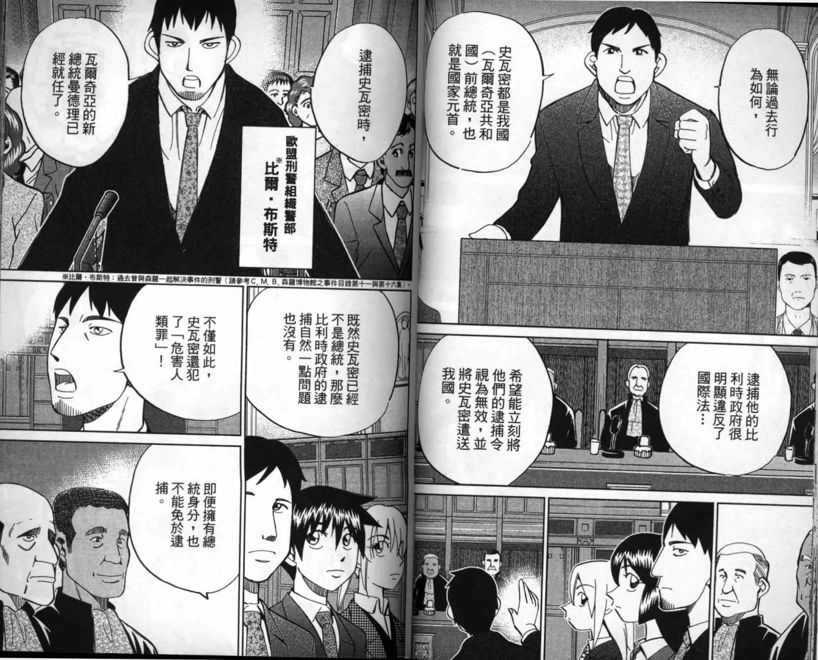 第41卷 第37页