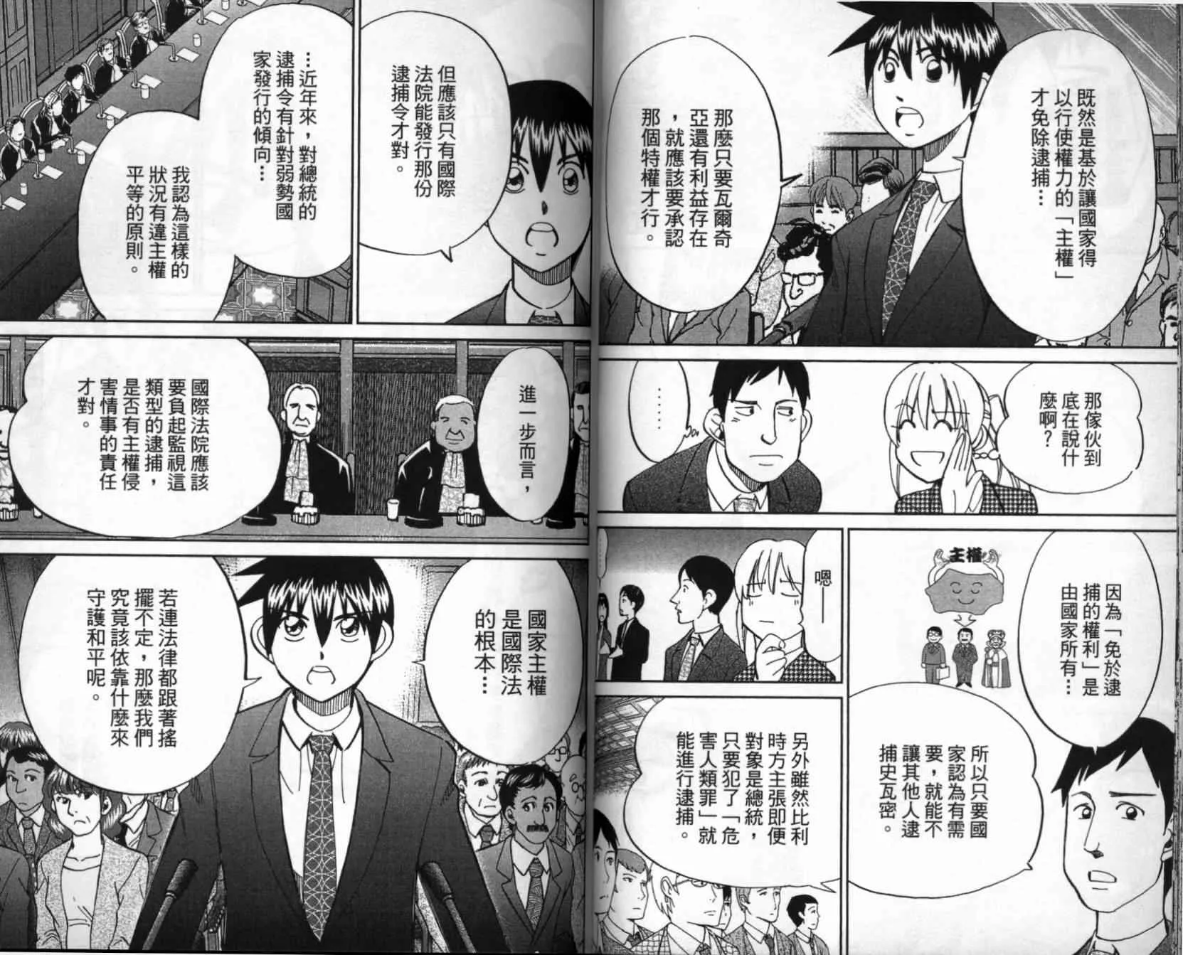 第41卷 第39页