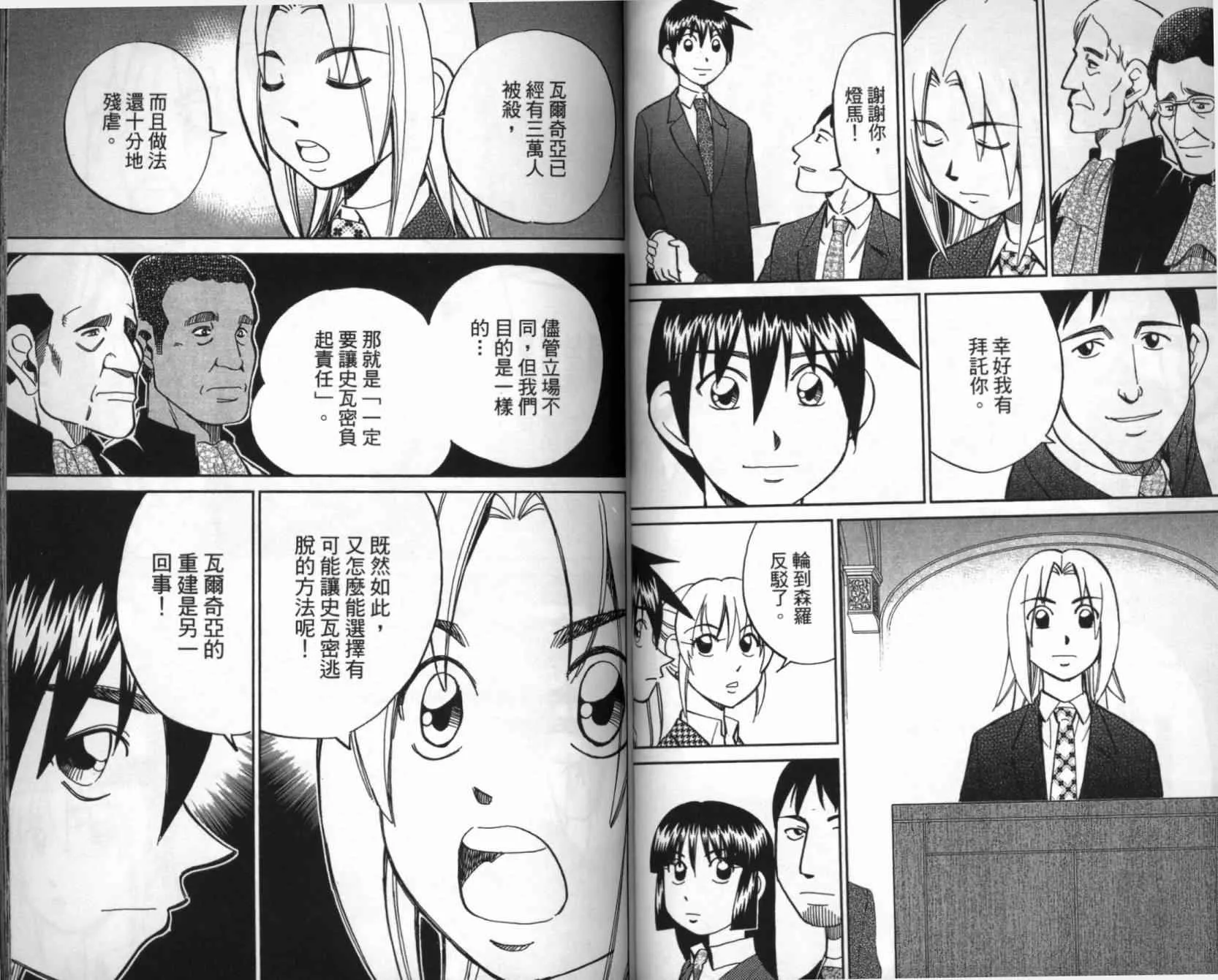 第41卷 第41页