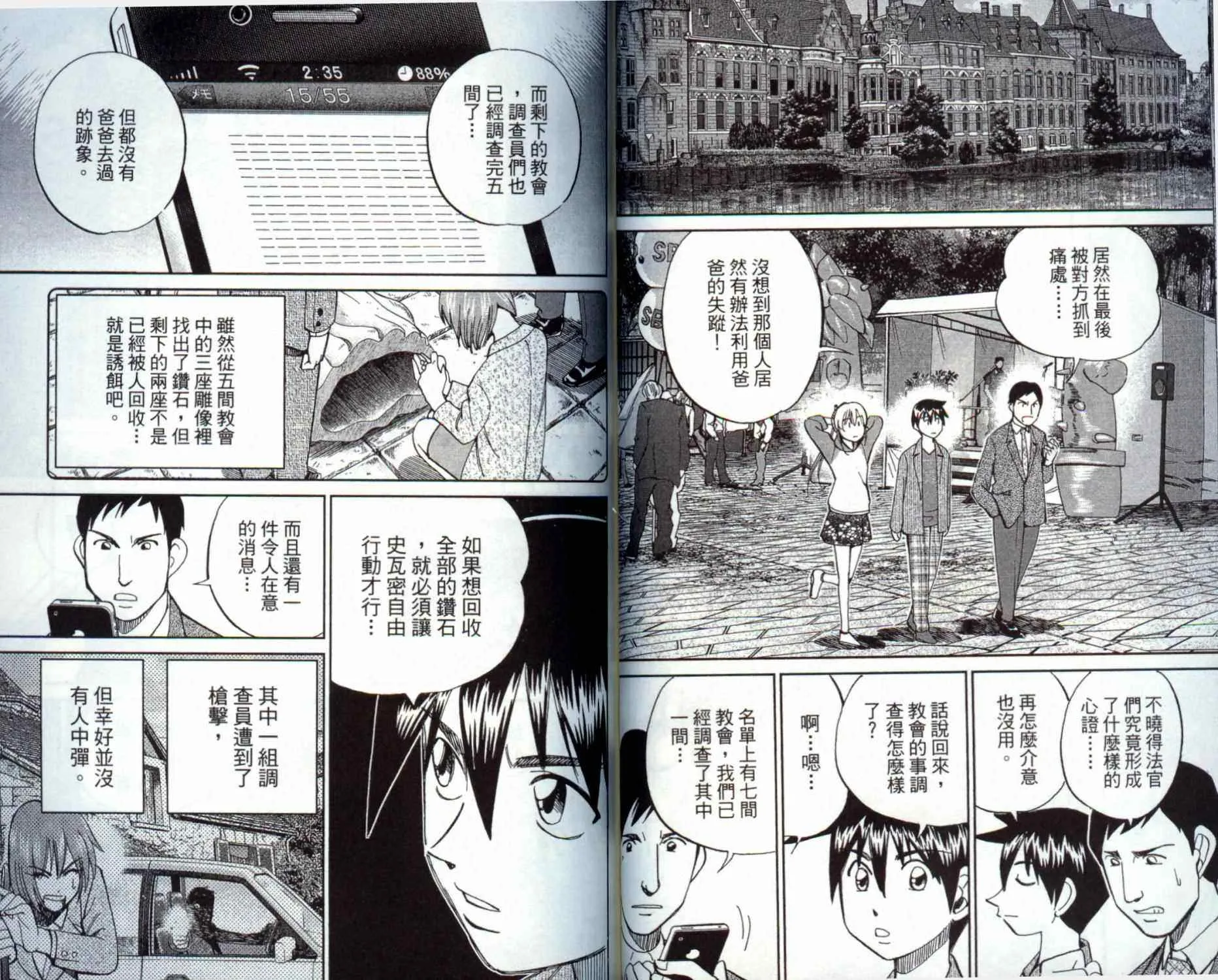 第41卷 第43页