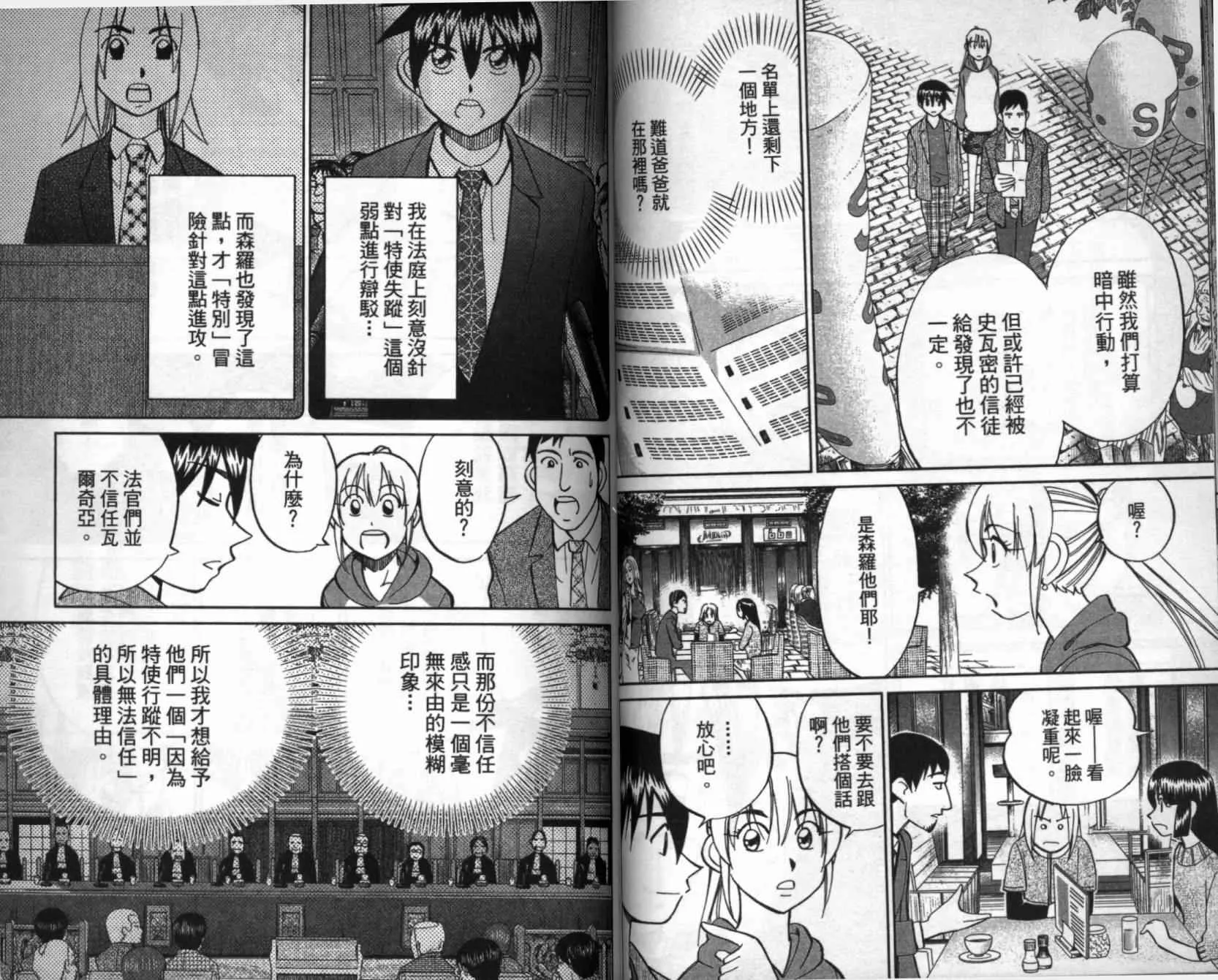 第41卷 第44页