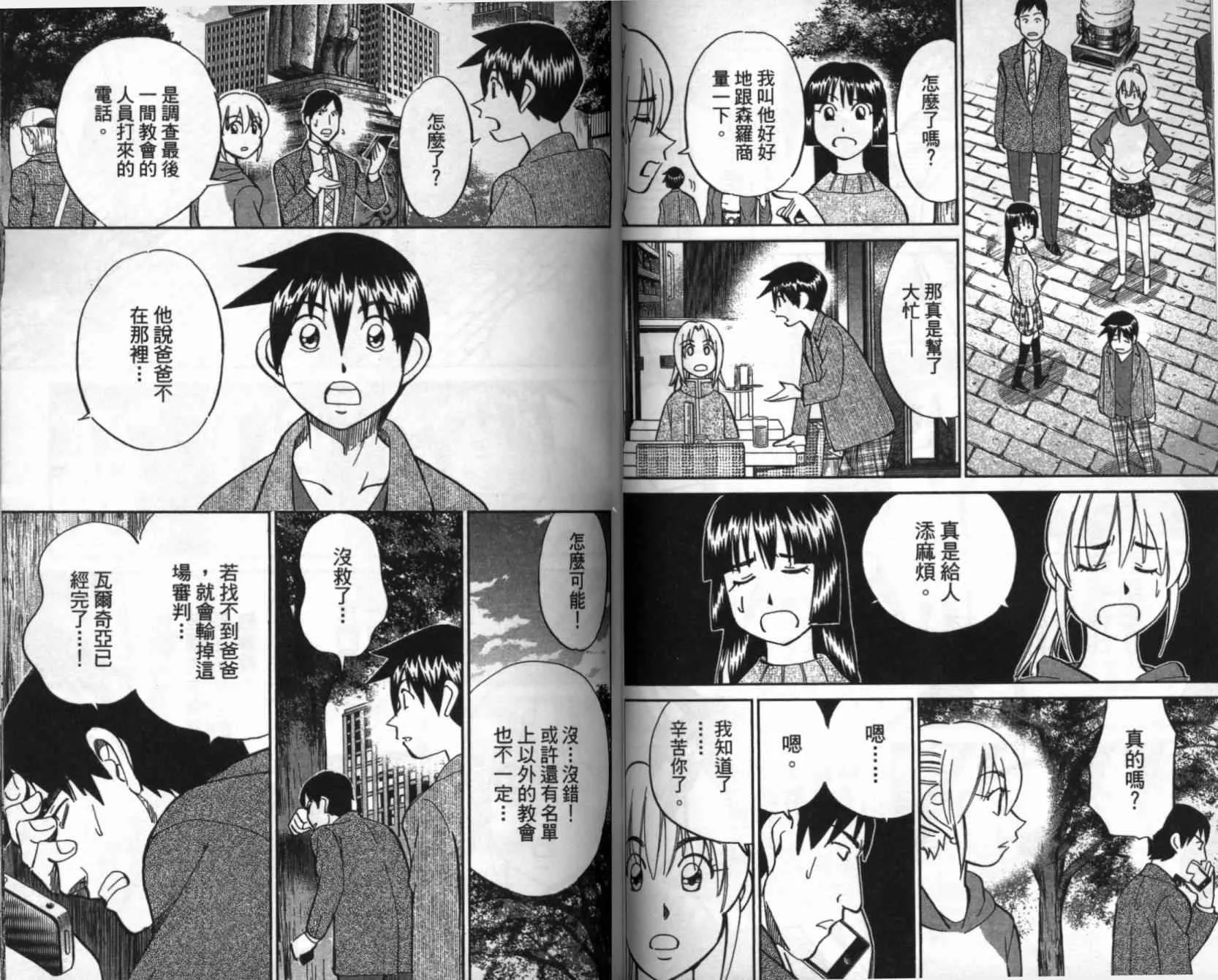 第41卷 第46页