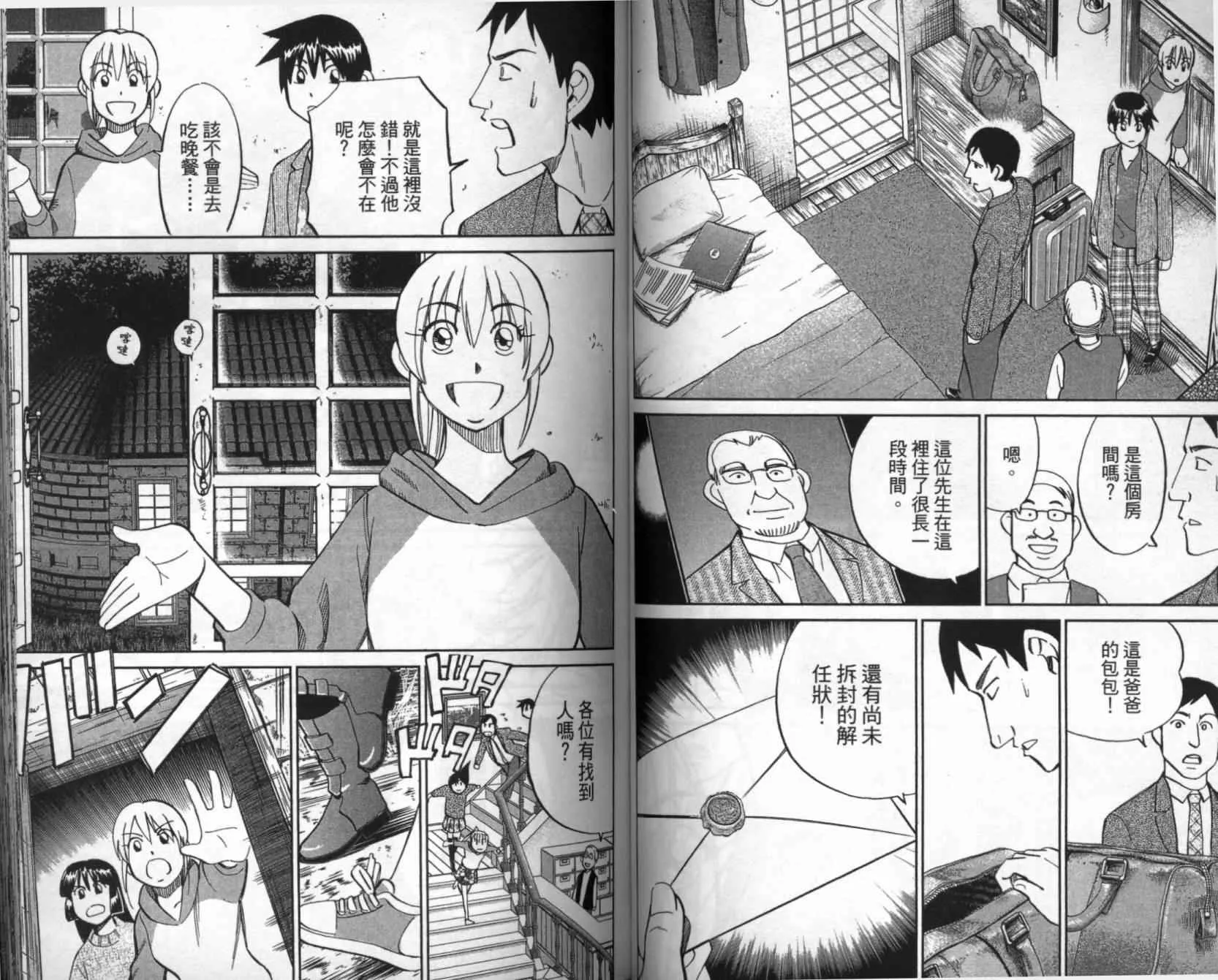 第41卷 第49页