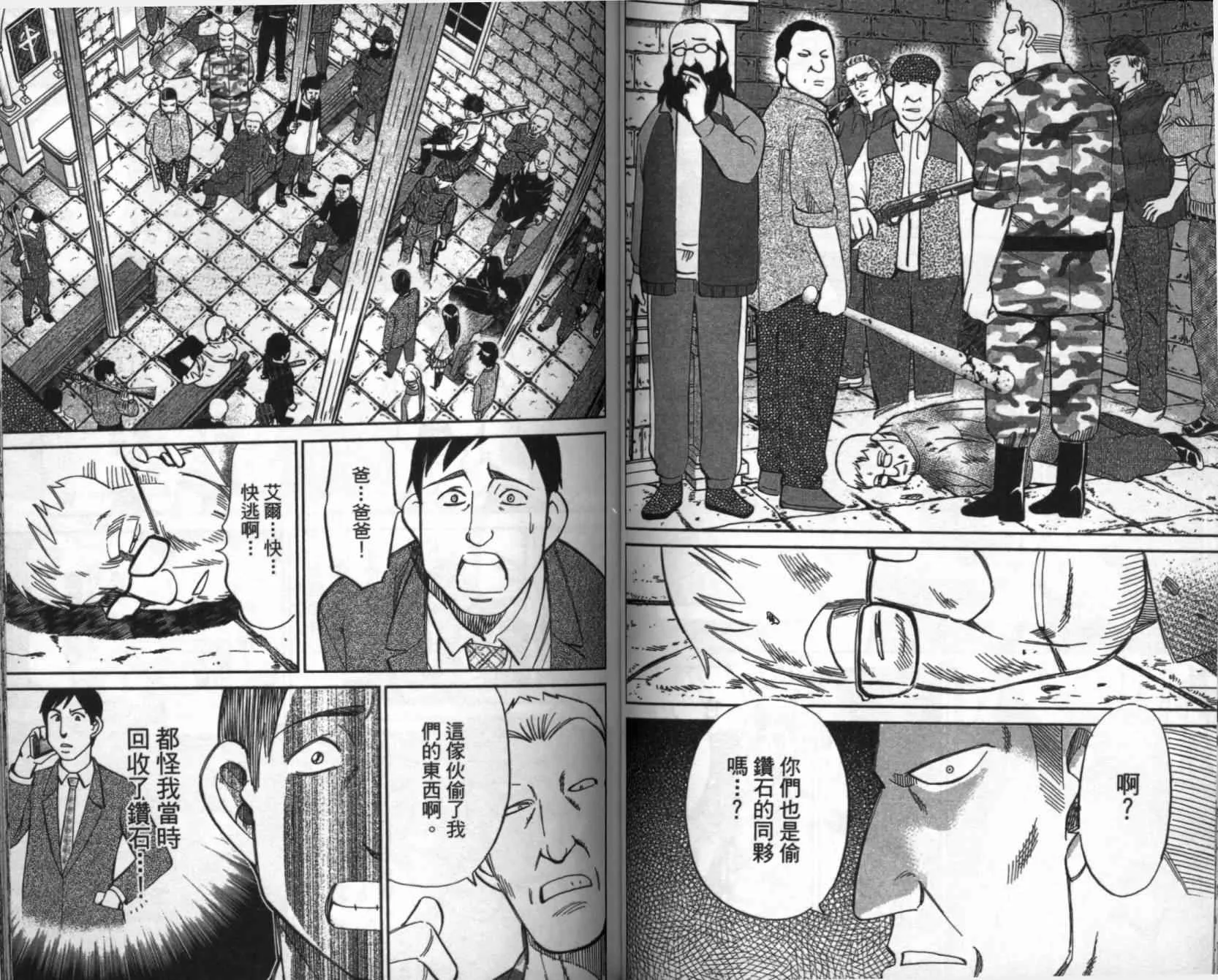 第41卷 第50页