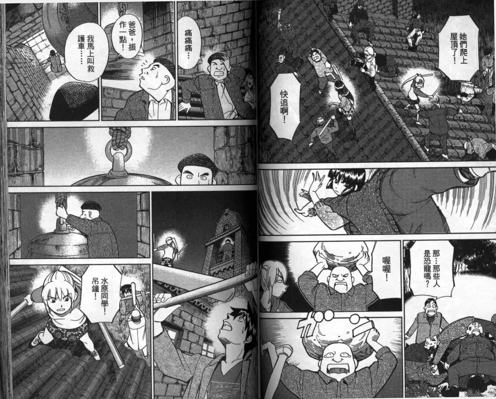 第41卷 第54页