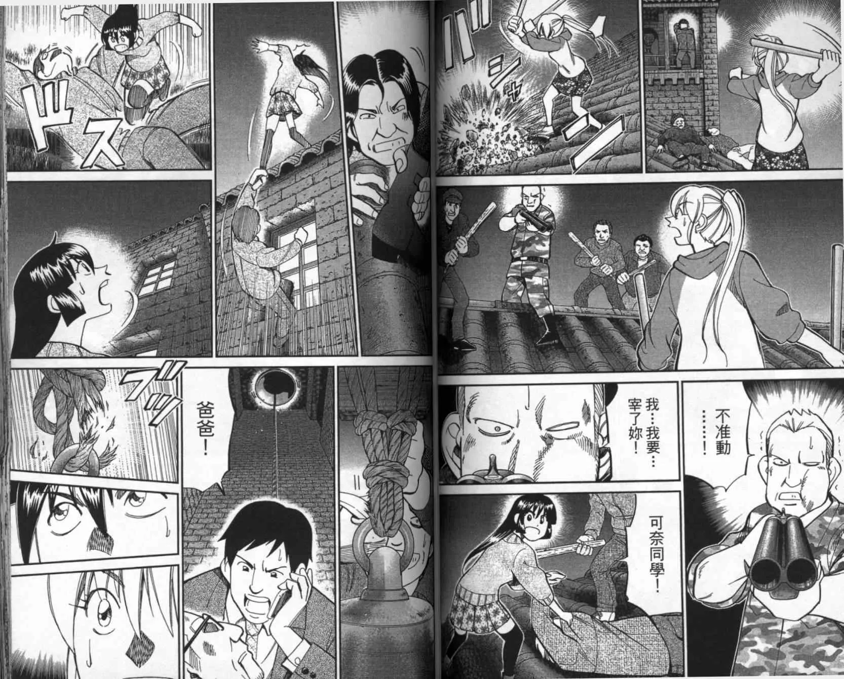 第41卷 第55页