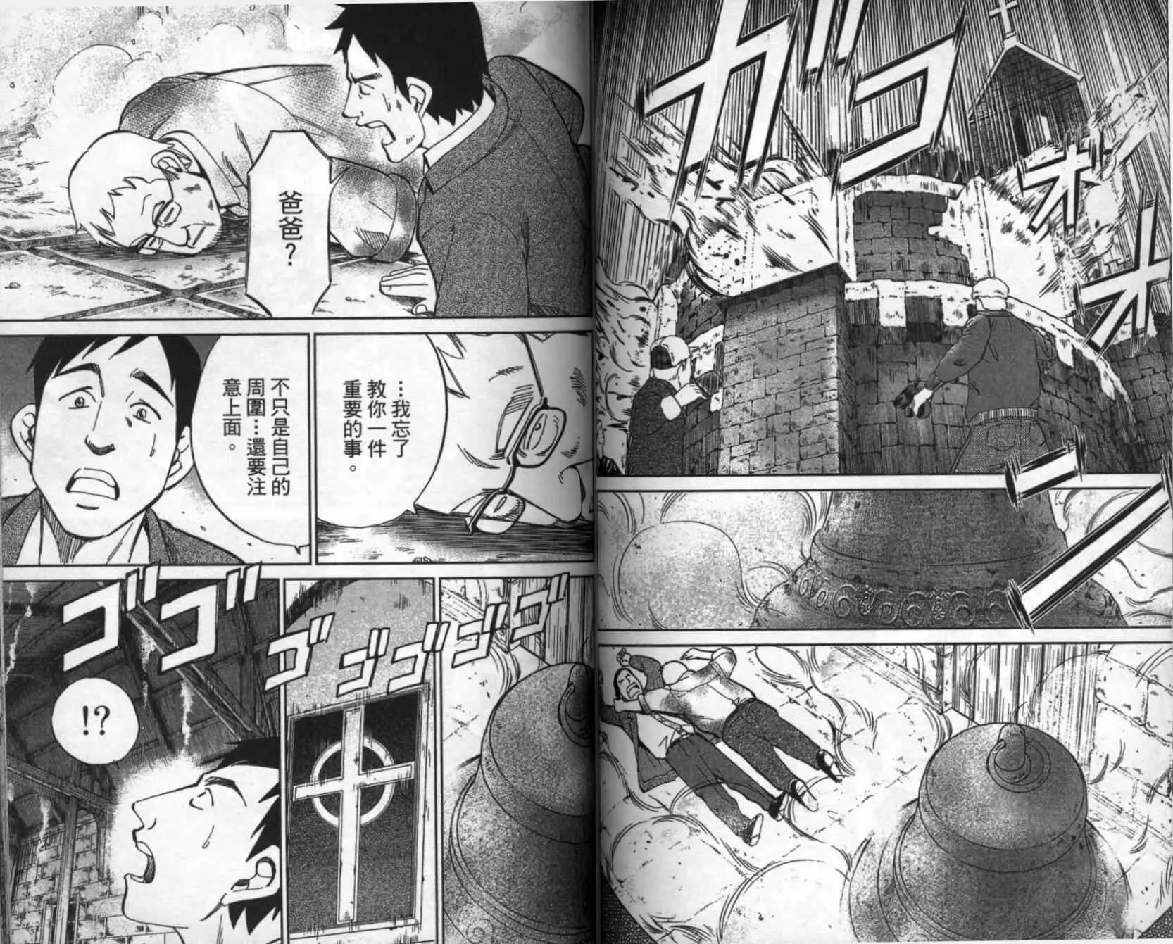 第41卷 第56页