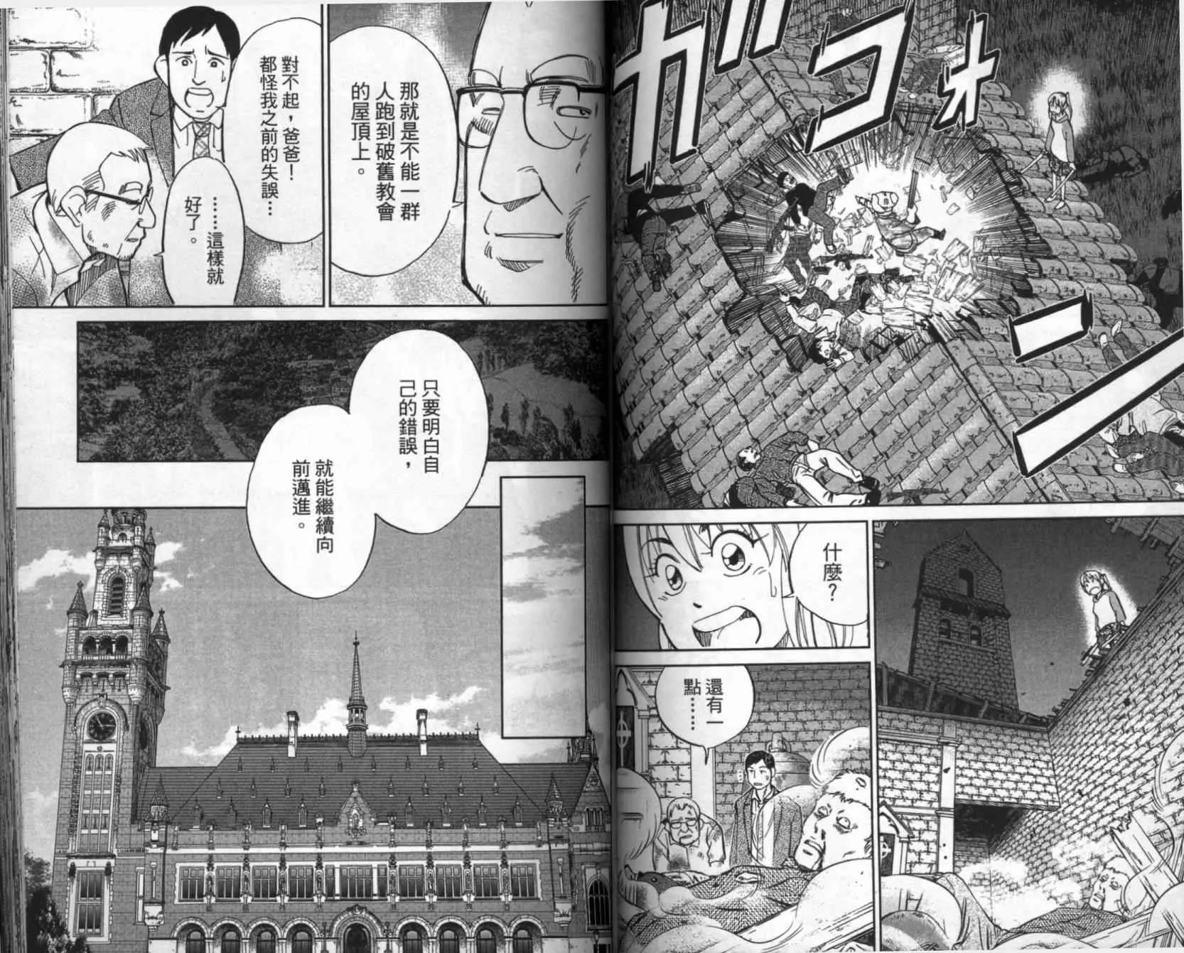 第41卷 第57页