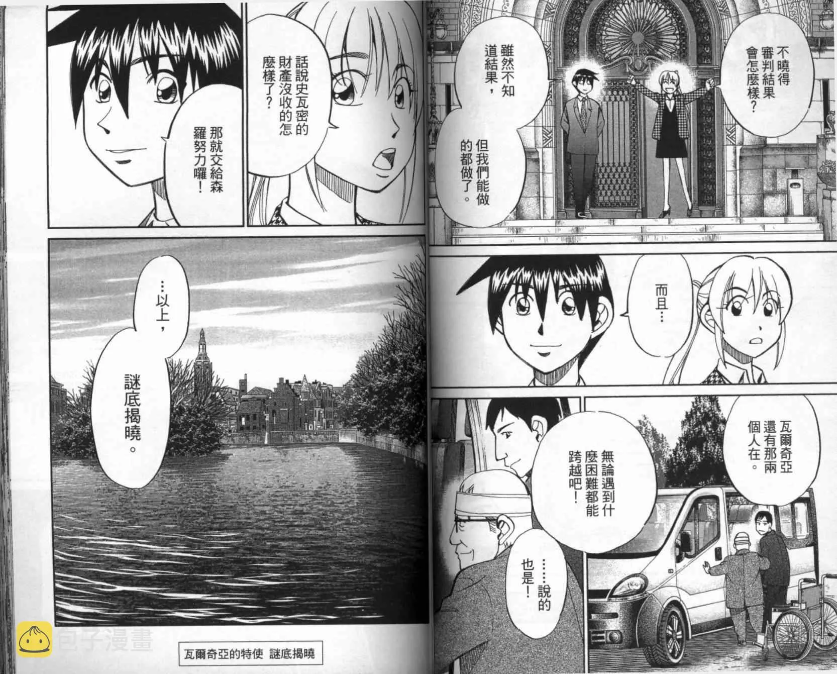 第41卷 第59页