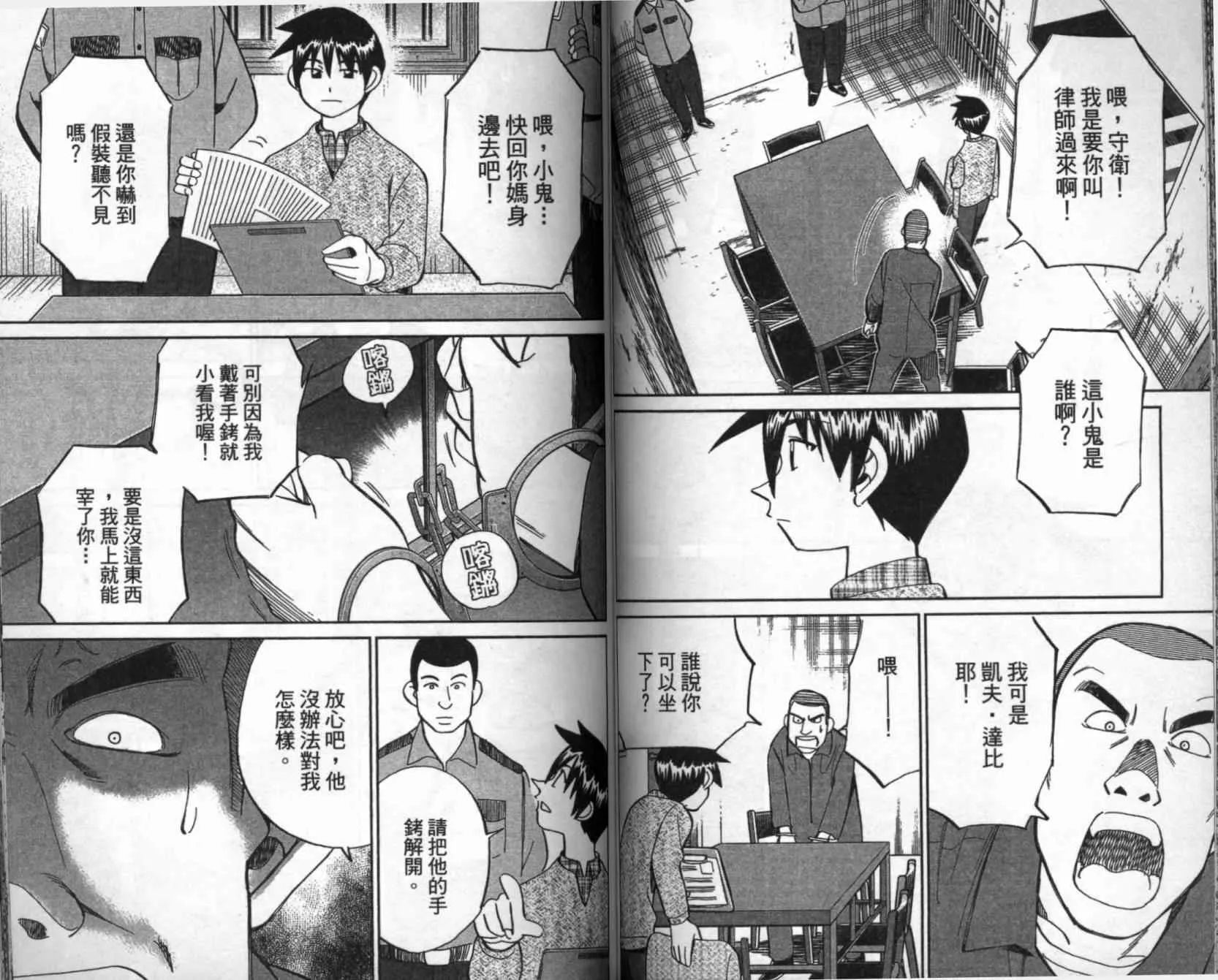第41卷 第62页