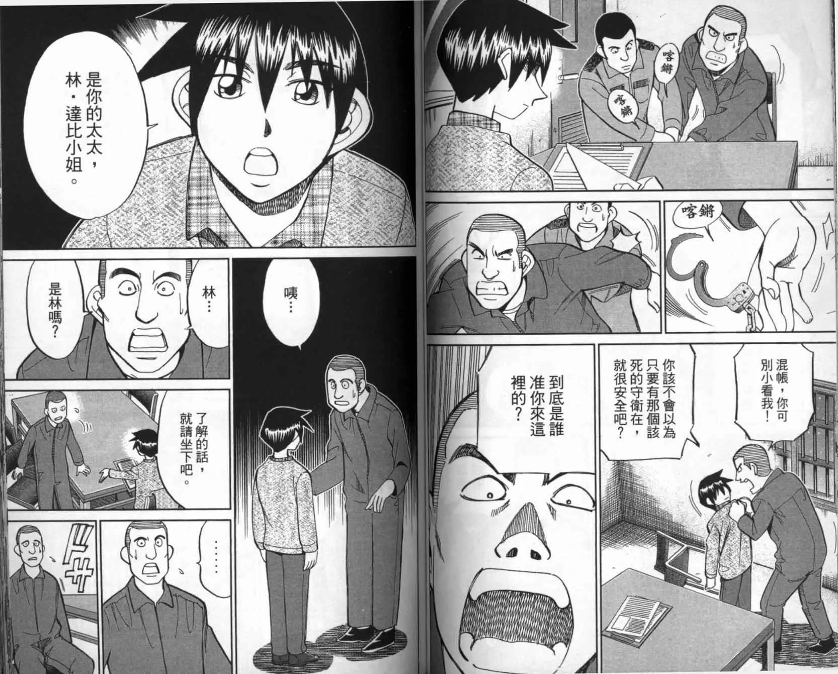第41卷 第63页