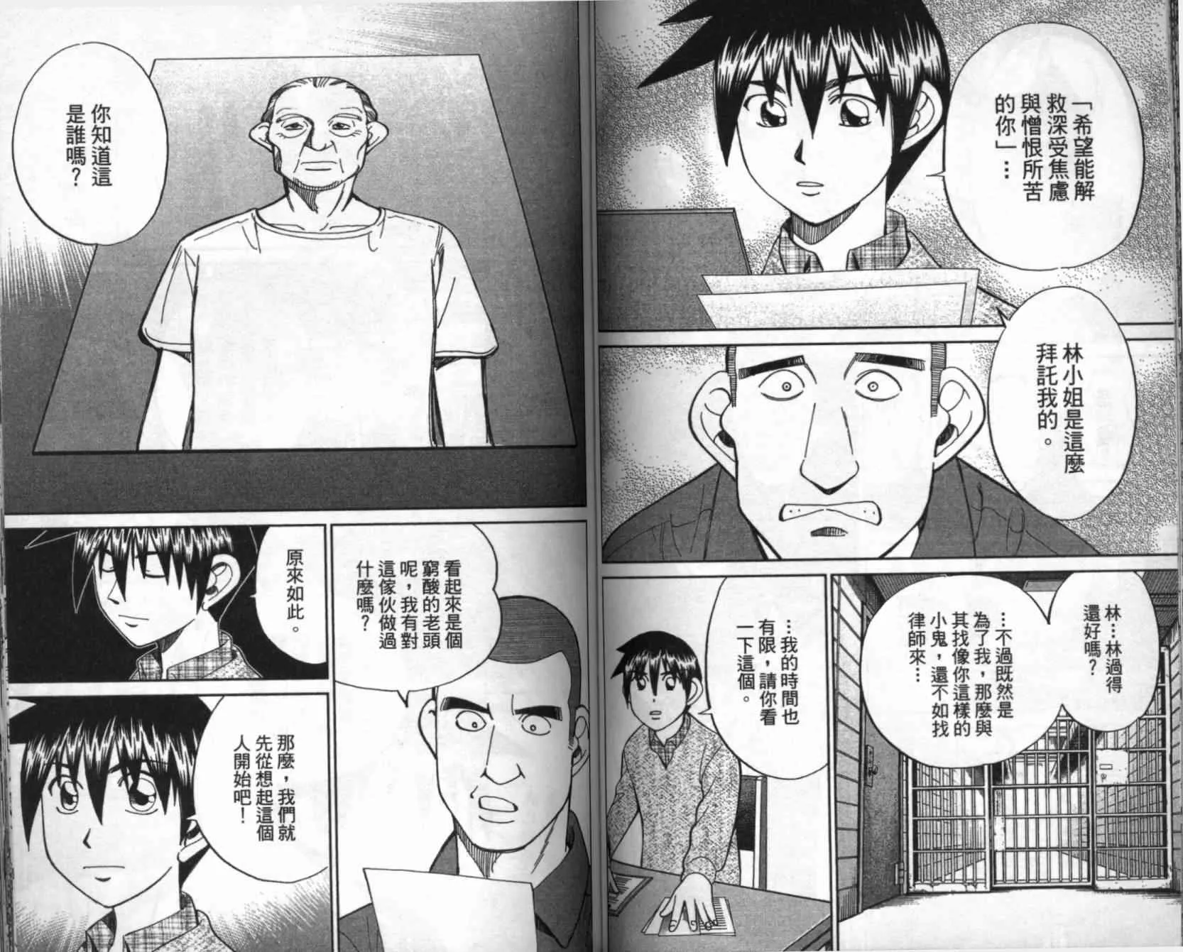 第41卷 第64页