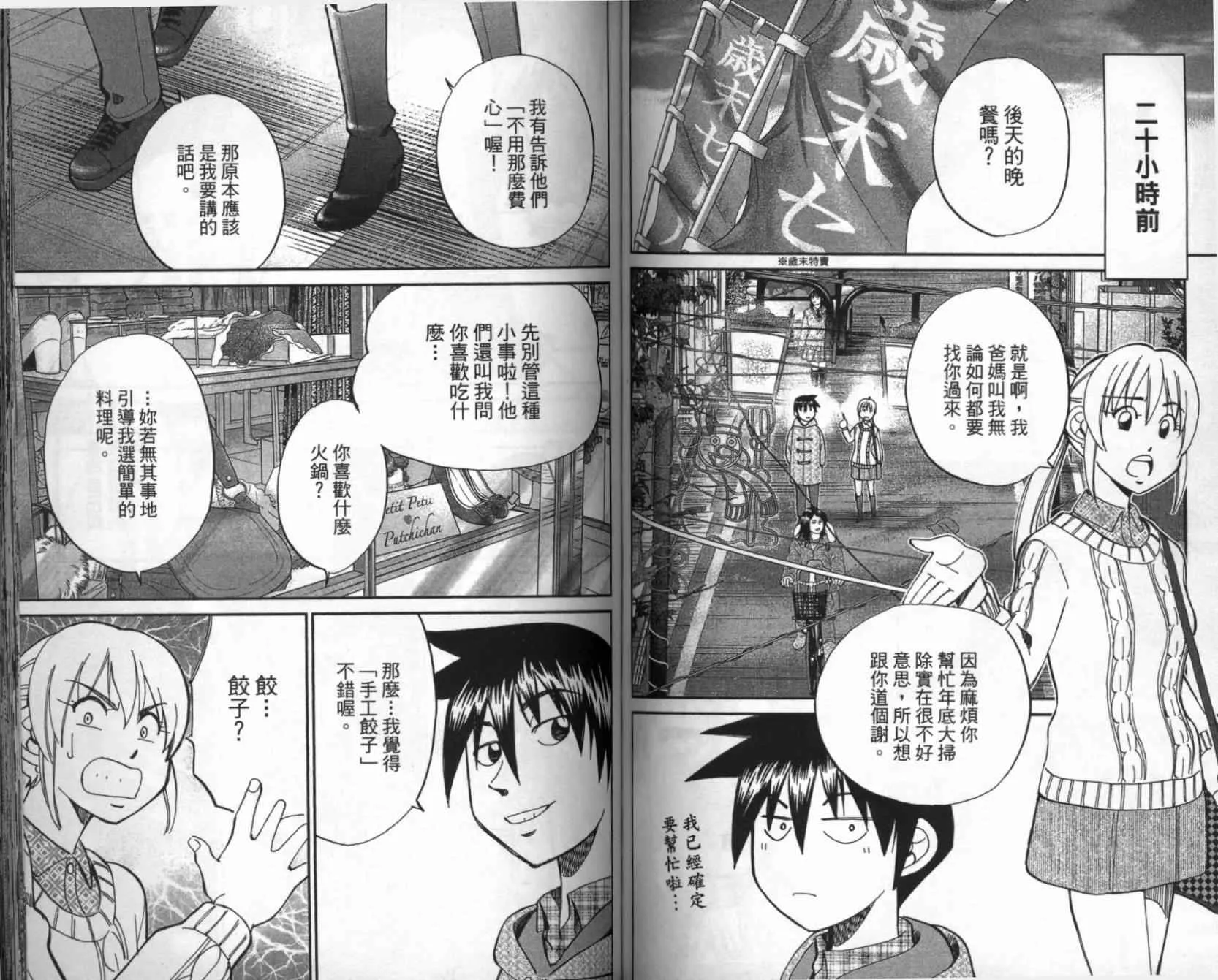 第41卷 第65页