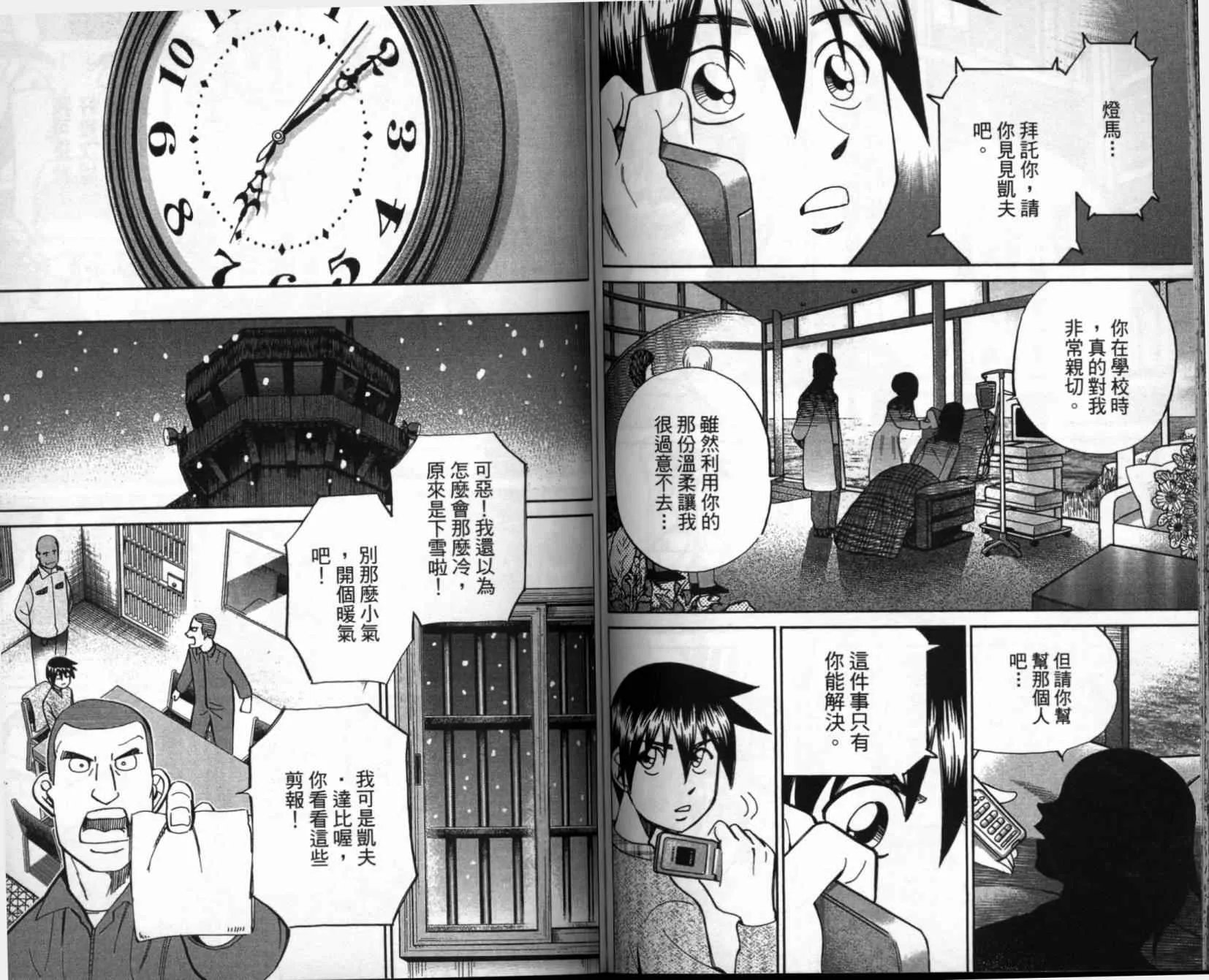 第41卷 第67页