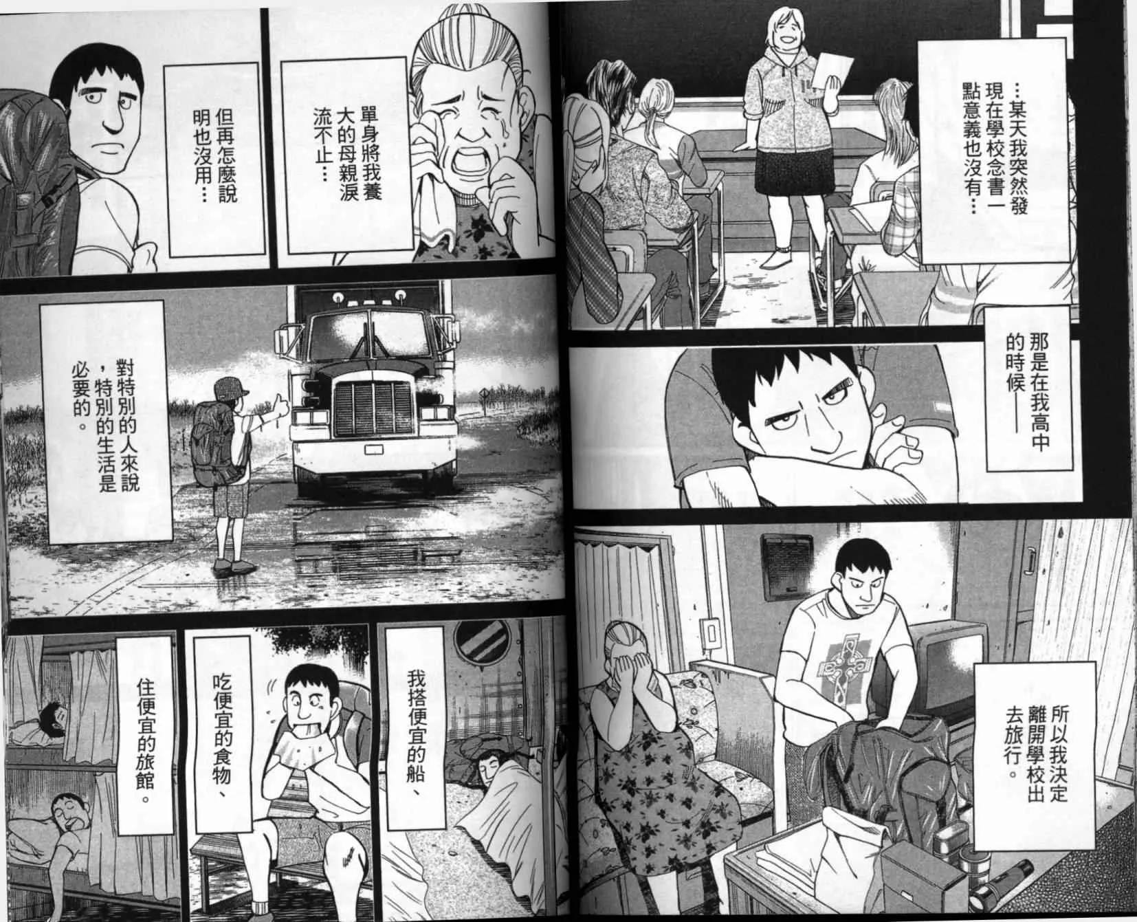 第41卷 第69页