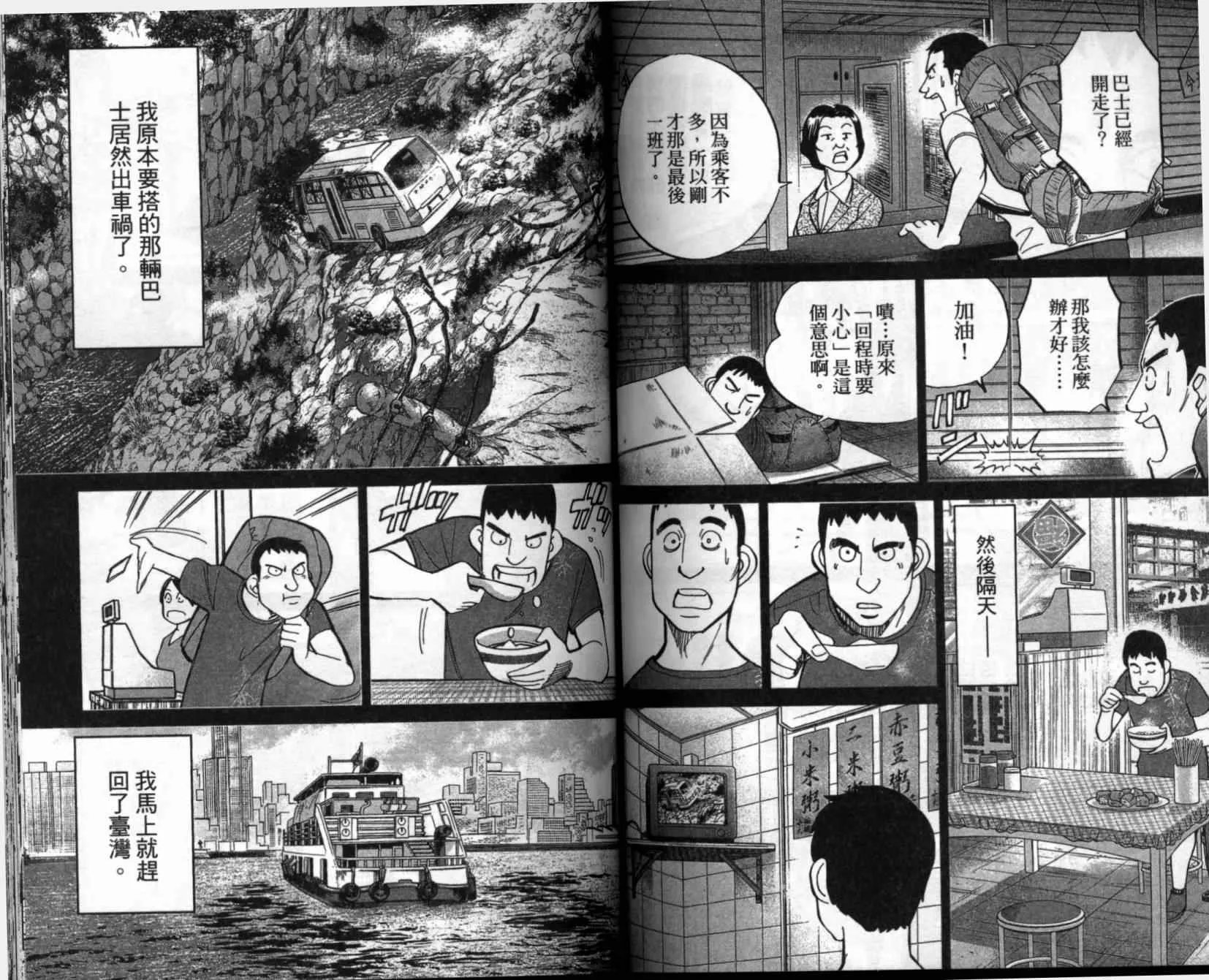 第41卷 第72页
