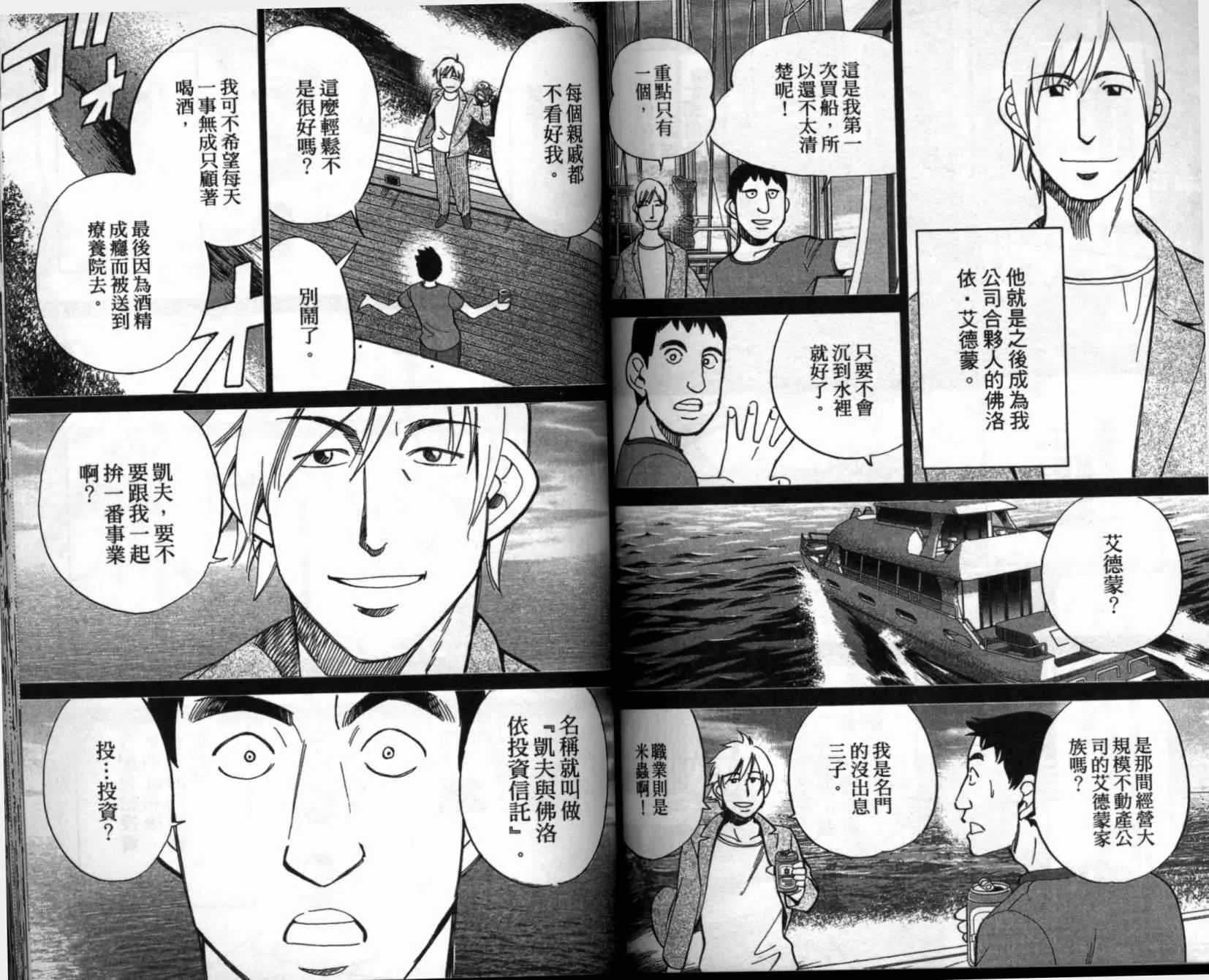 第41卷 第76页