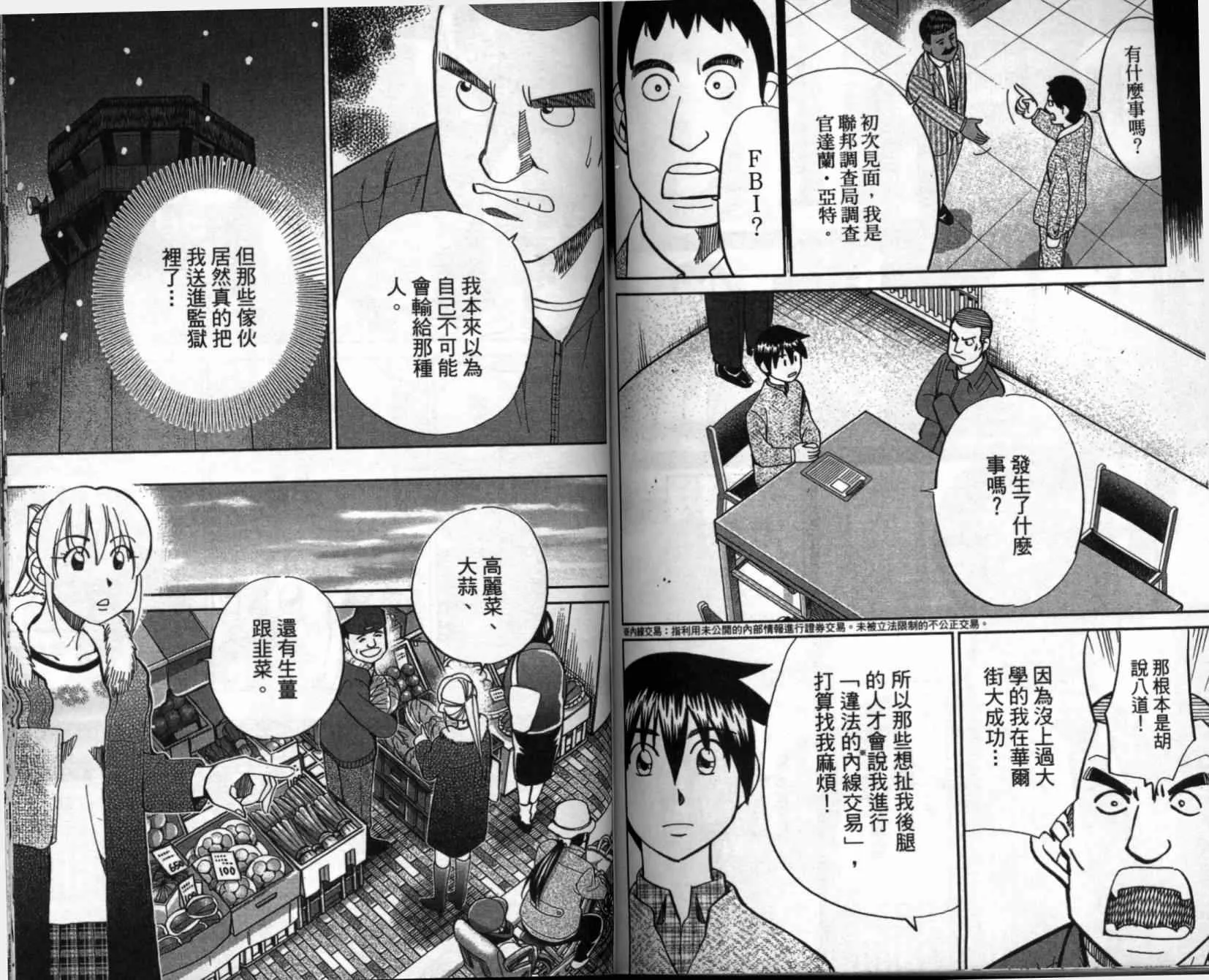 第41卷 第80页