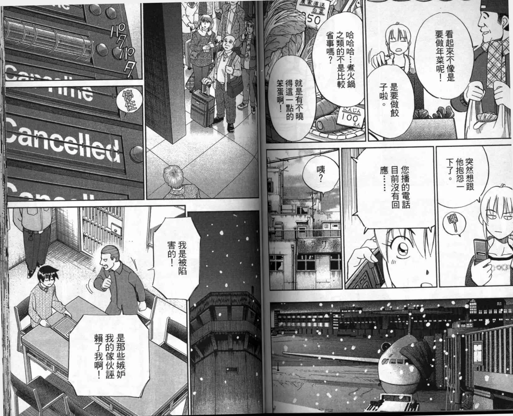第41卷 第81页