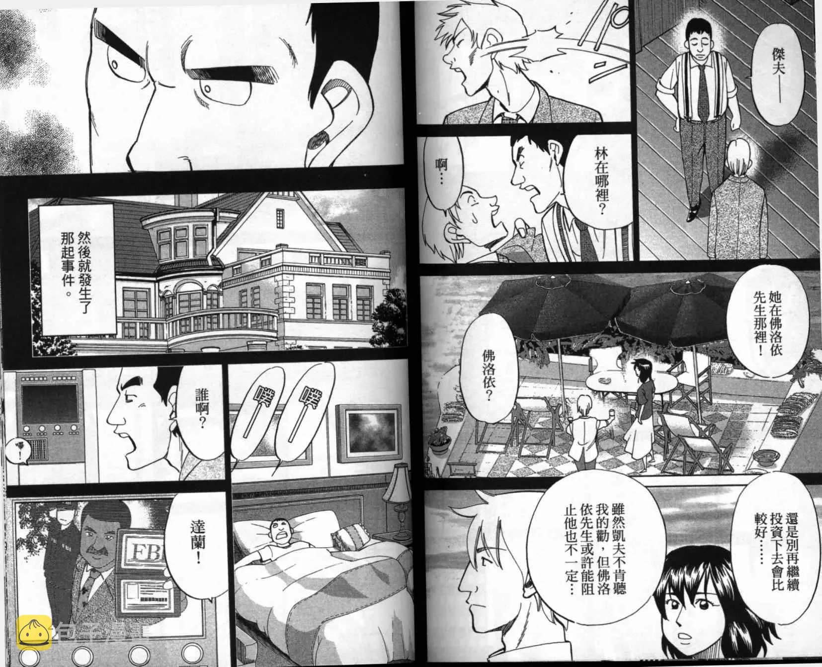 第41卷 第83页