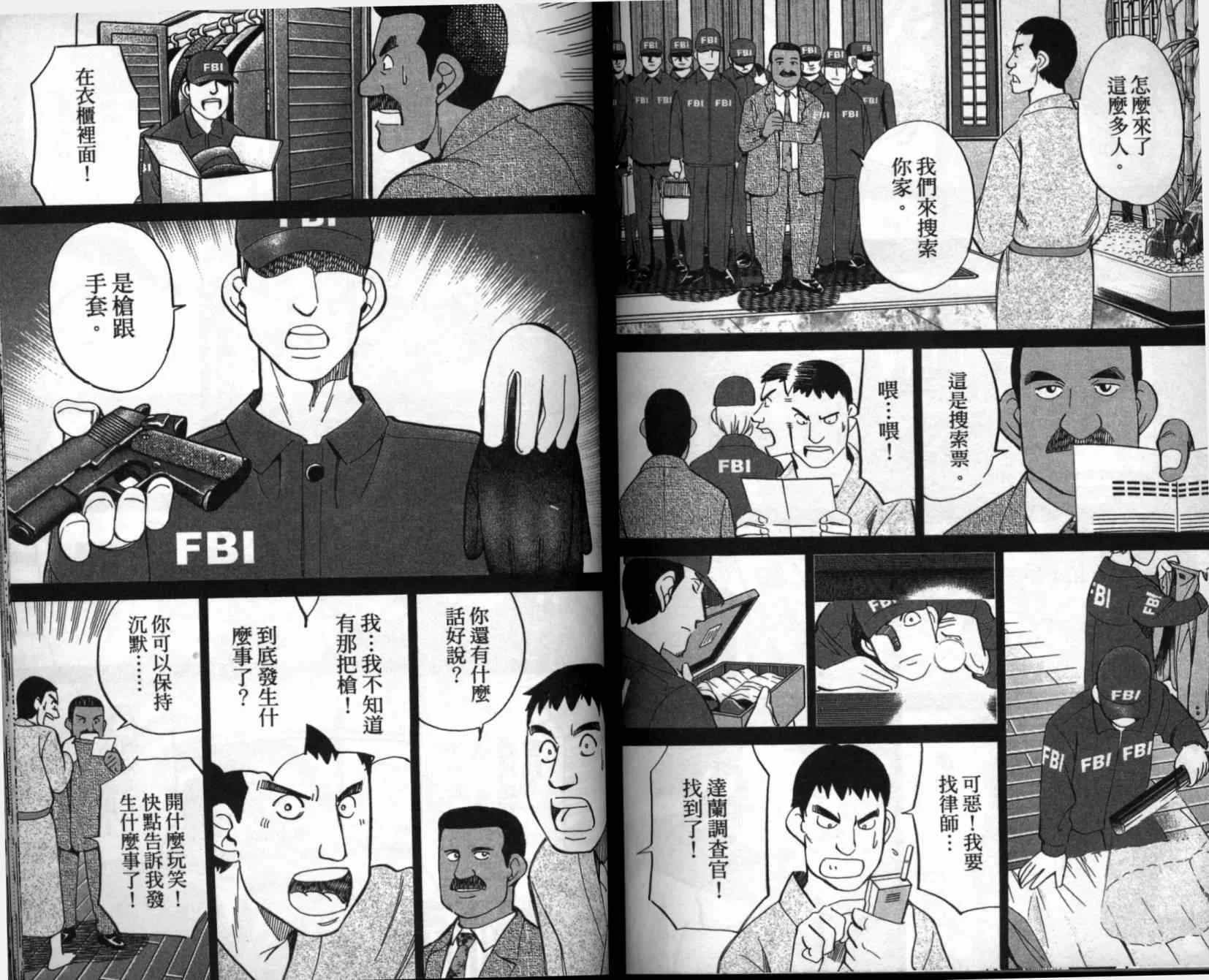 第41卷 第84页