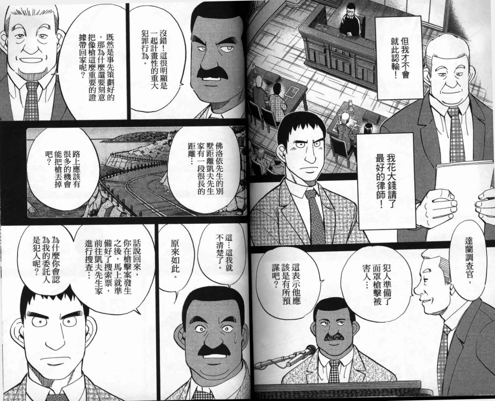 第41卷 第87页