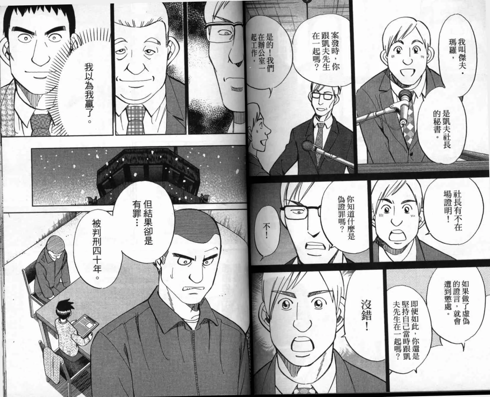 第41卷 第89页