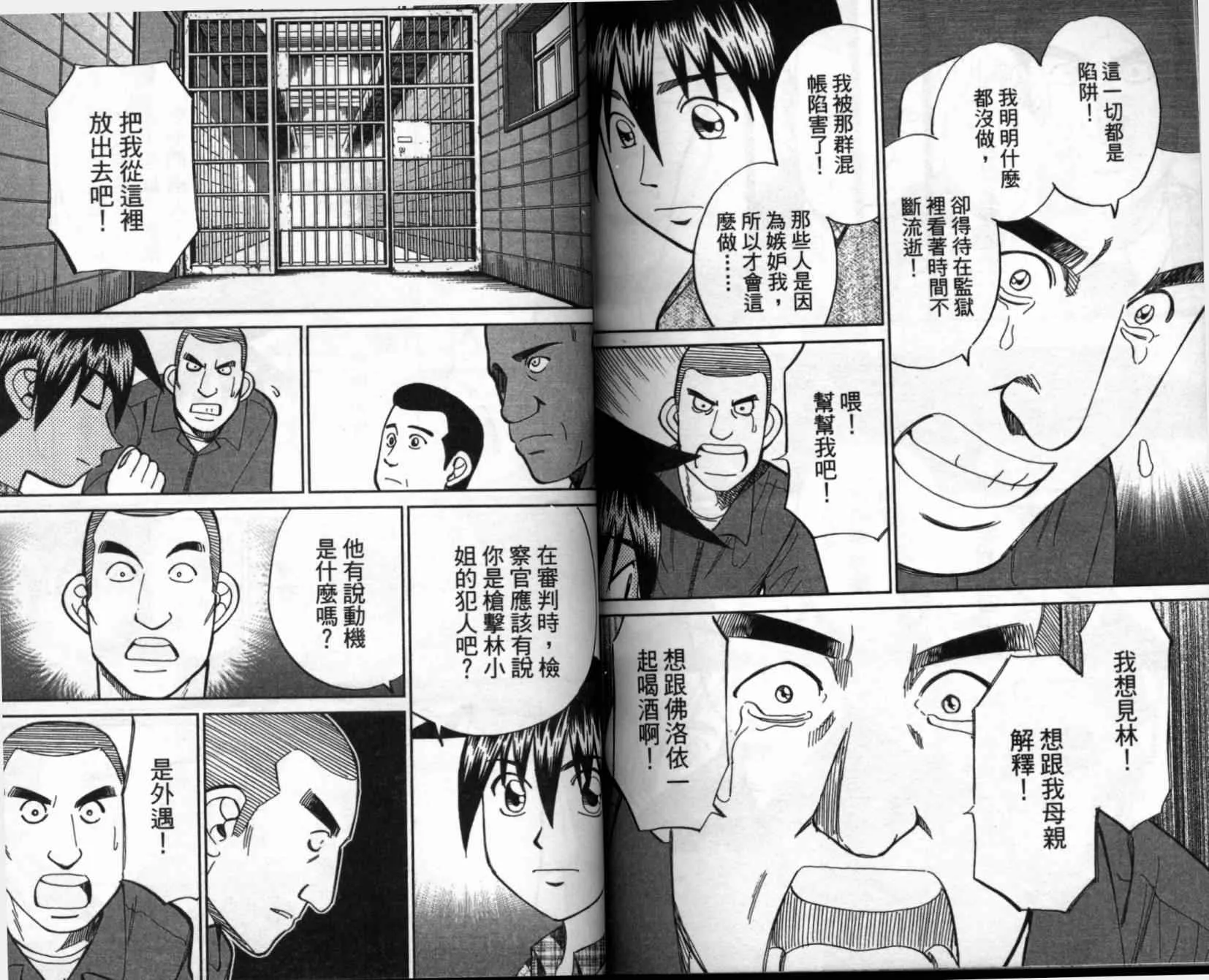 第41卷 第90页