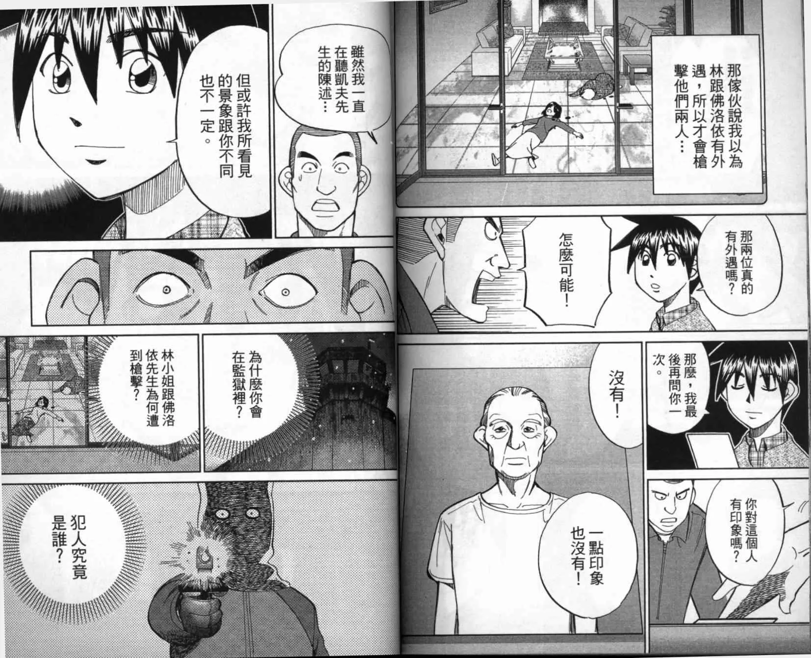 第41卷 第91页
