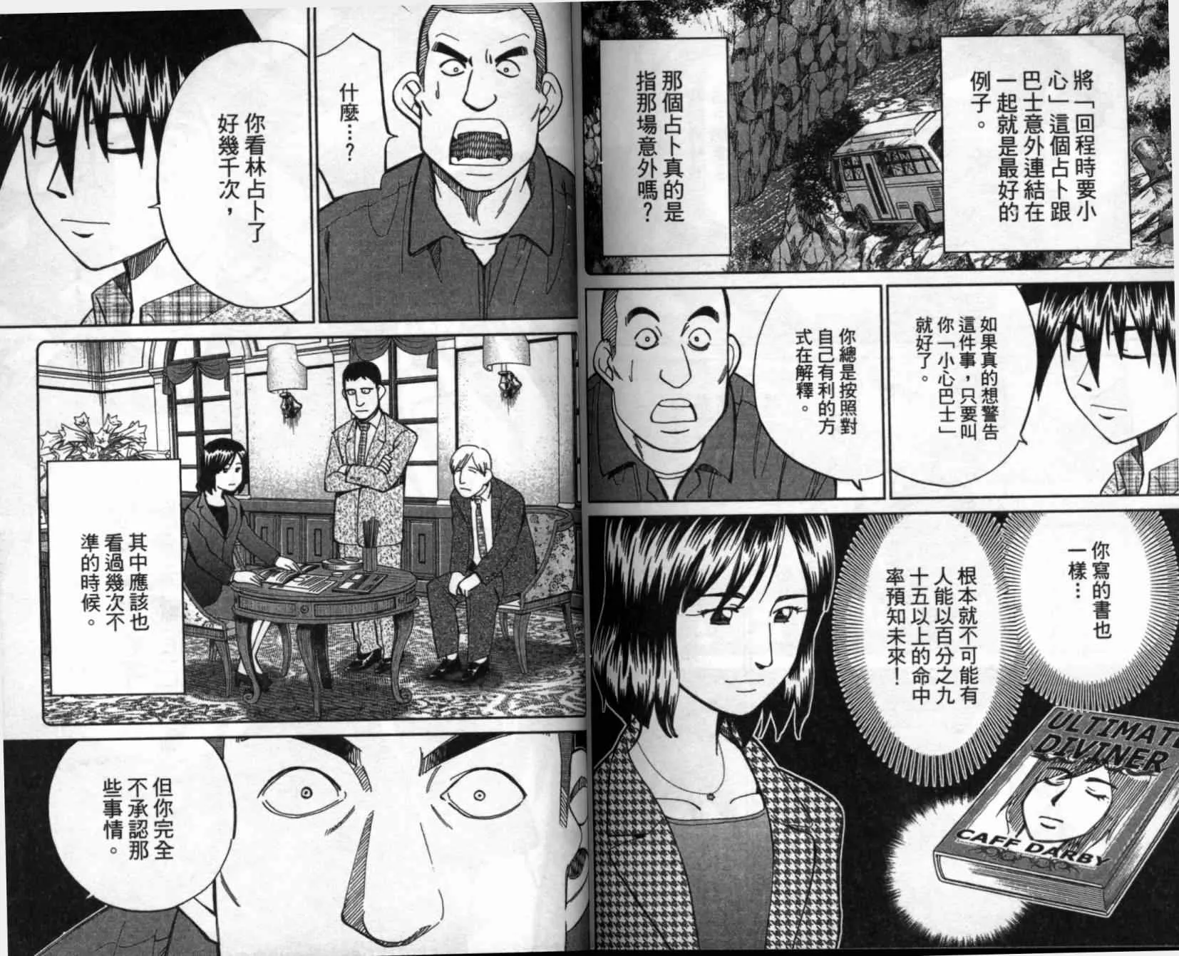 第41卷 第94页
