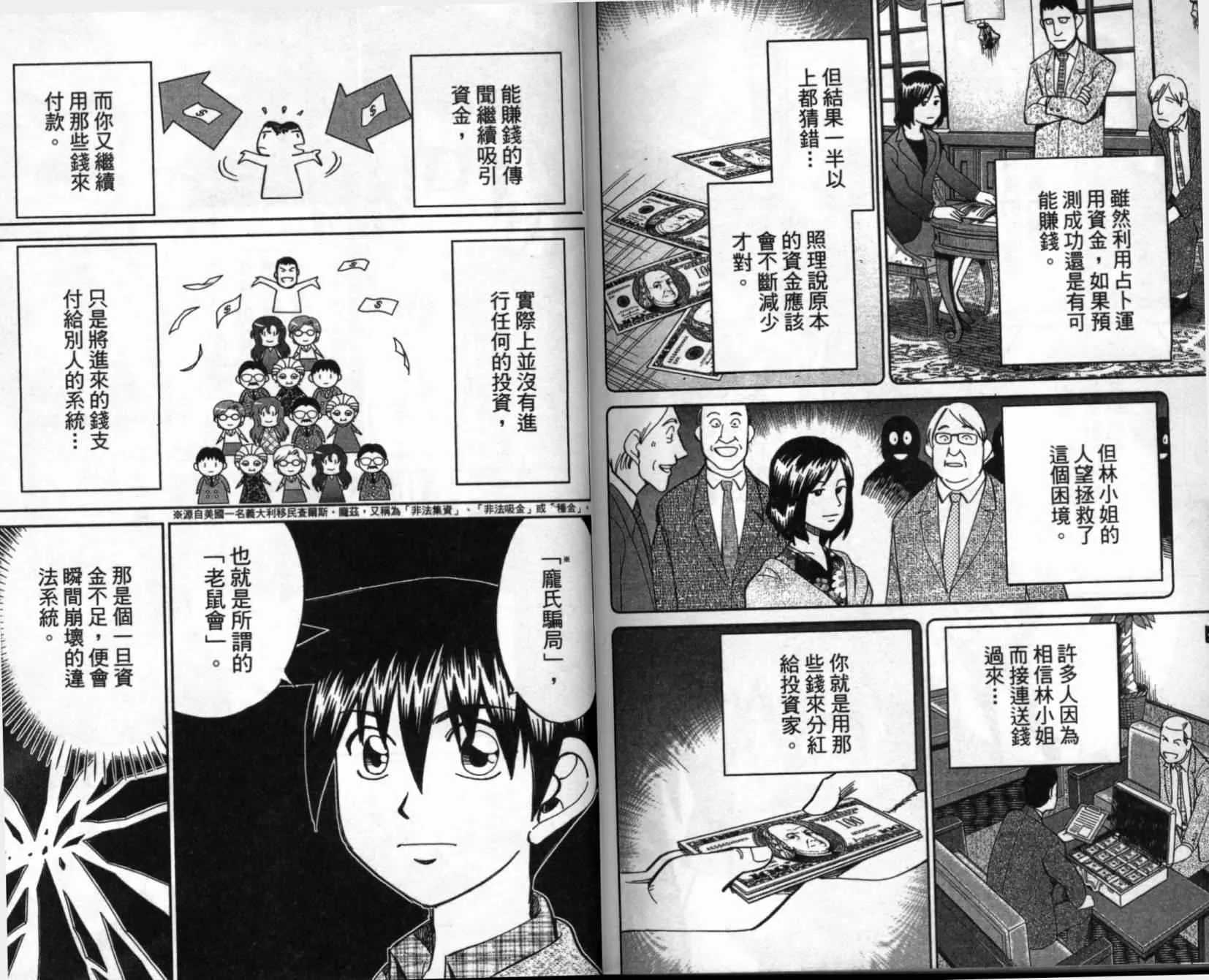 第41卷 第96页