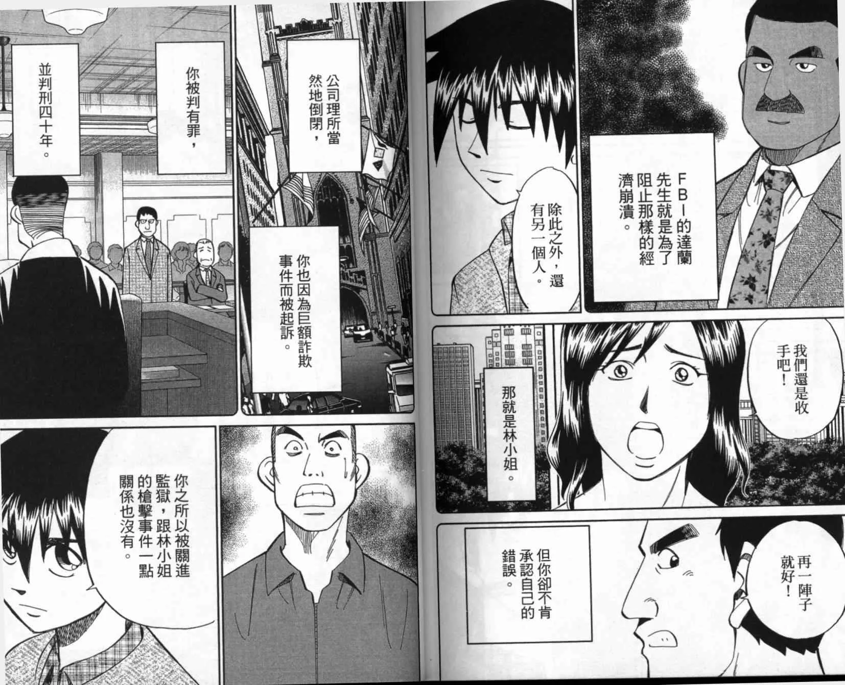 第41卷 第97页