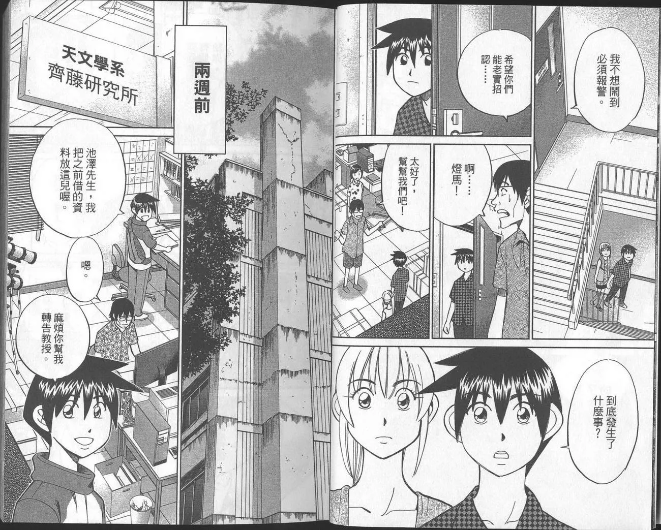 第40卷 第6页