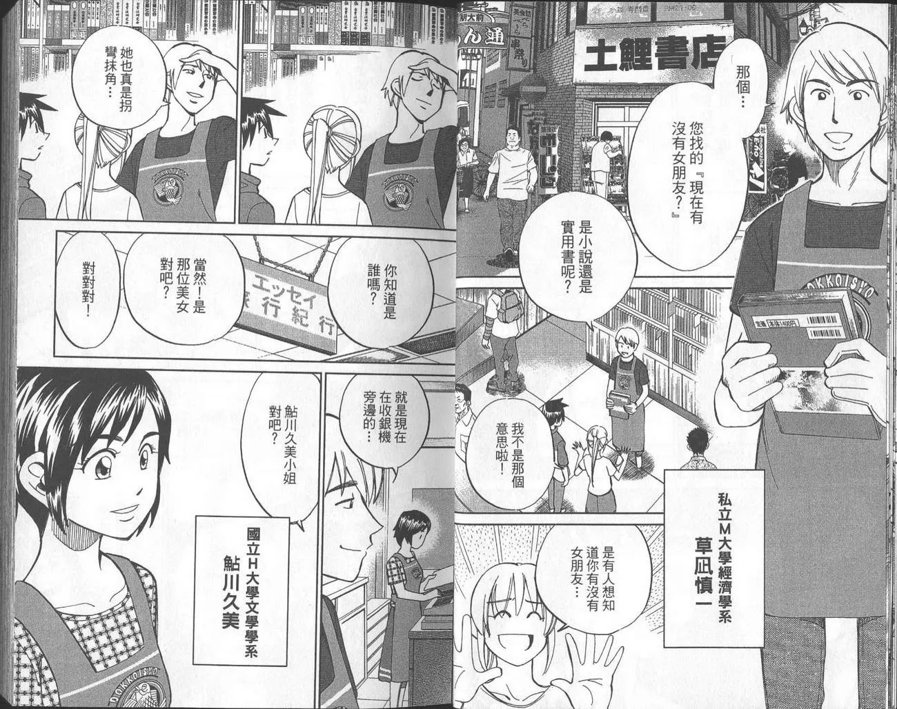 第40卷 第11页