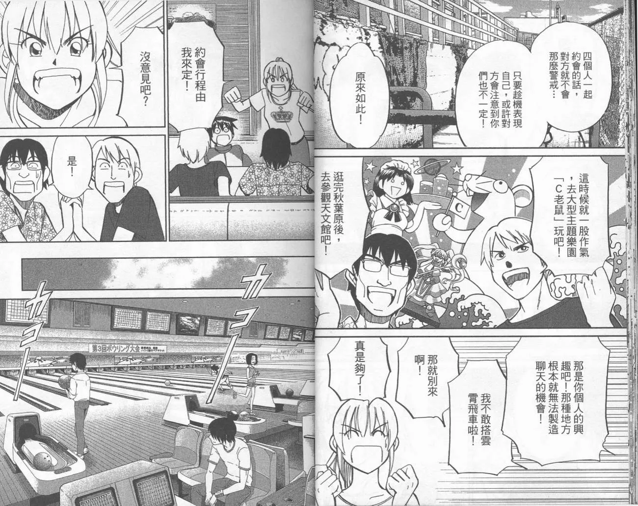 第40卷 第14页