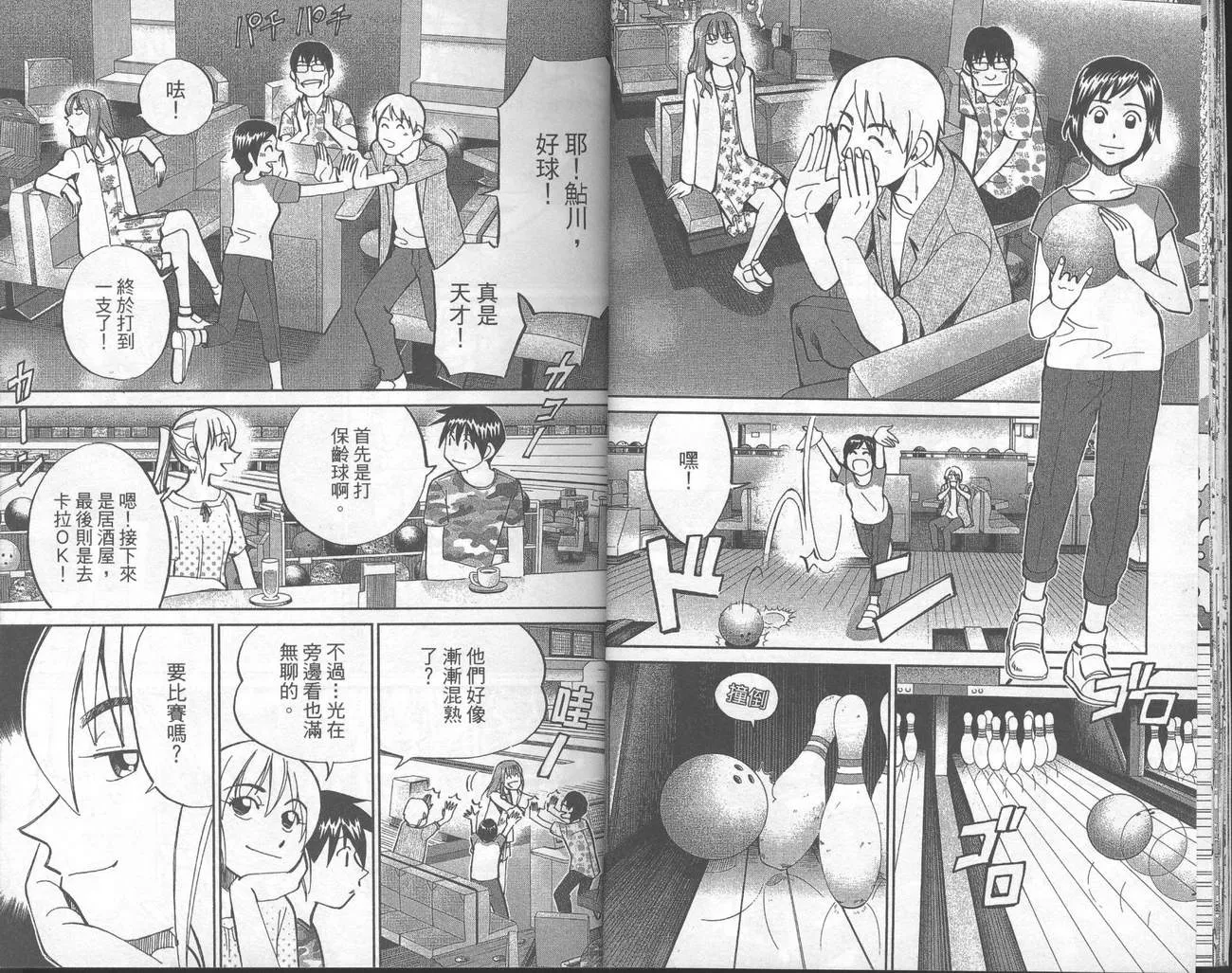第40卷 第15页