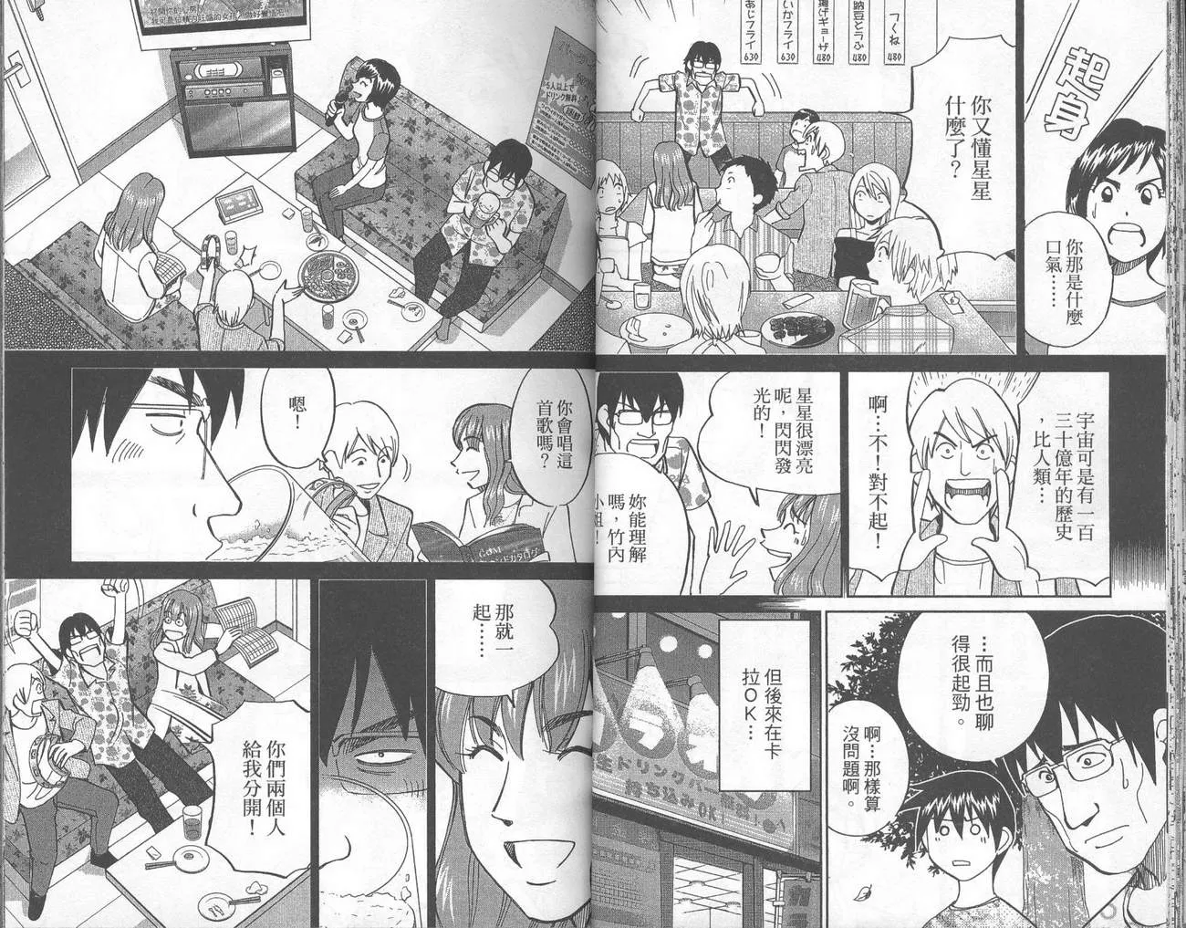第40卷 第18页